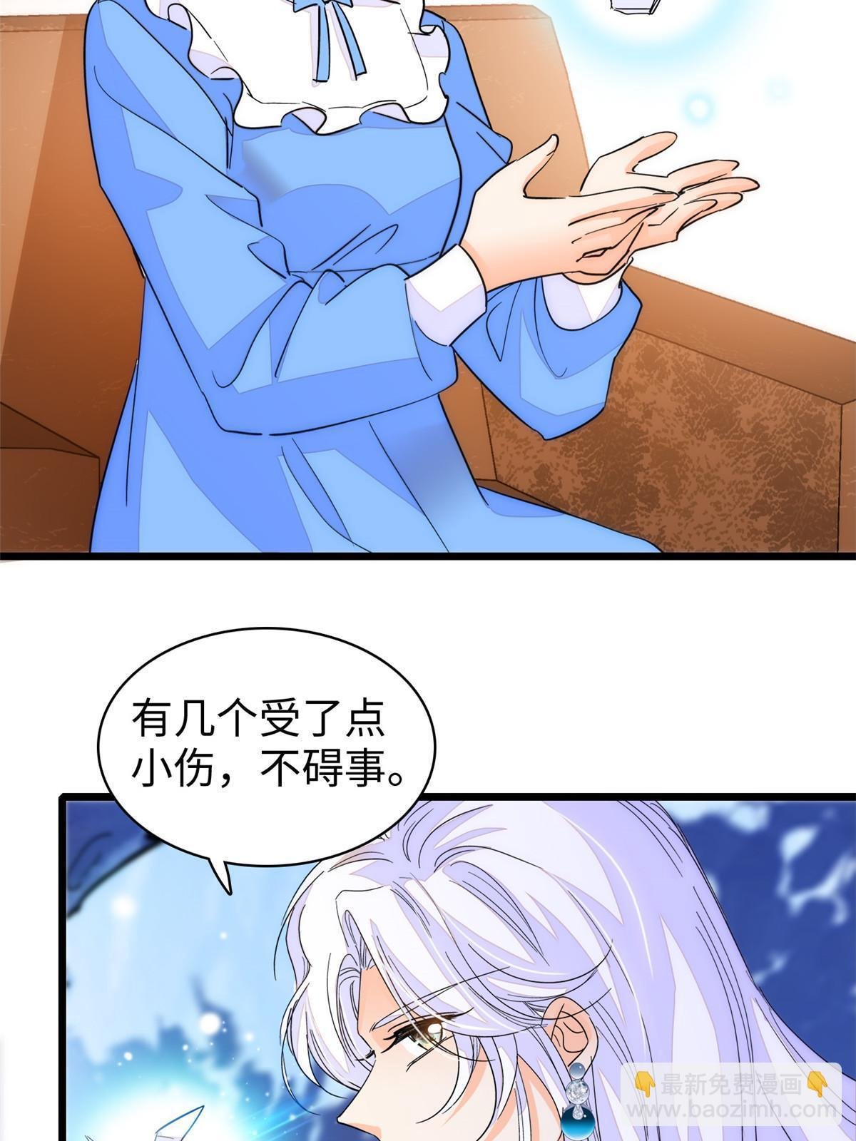 240 不要开门！