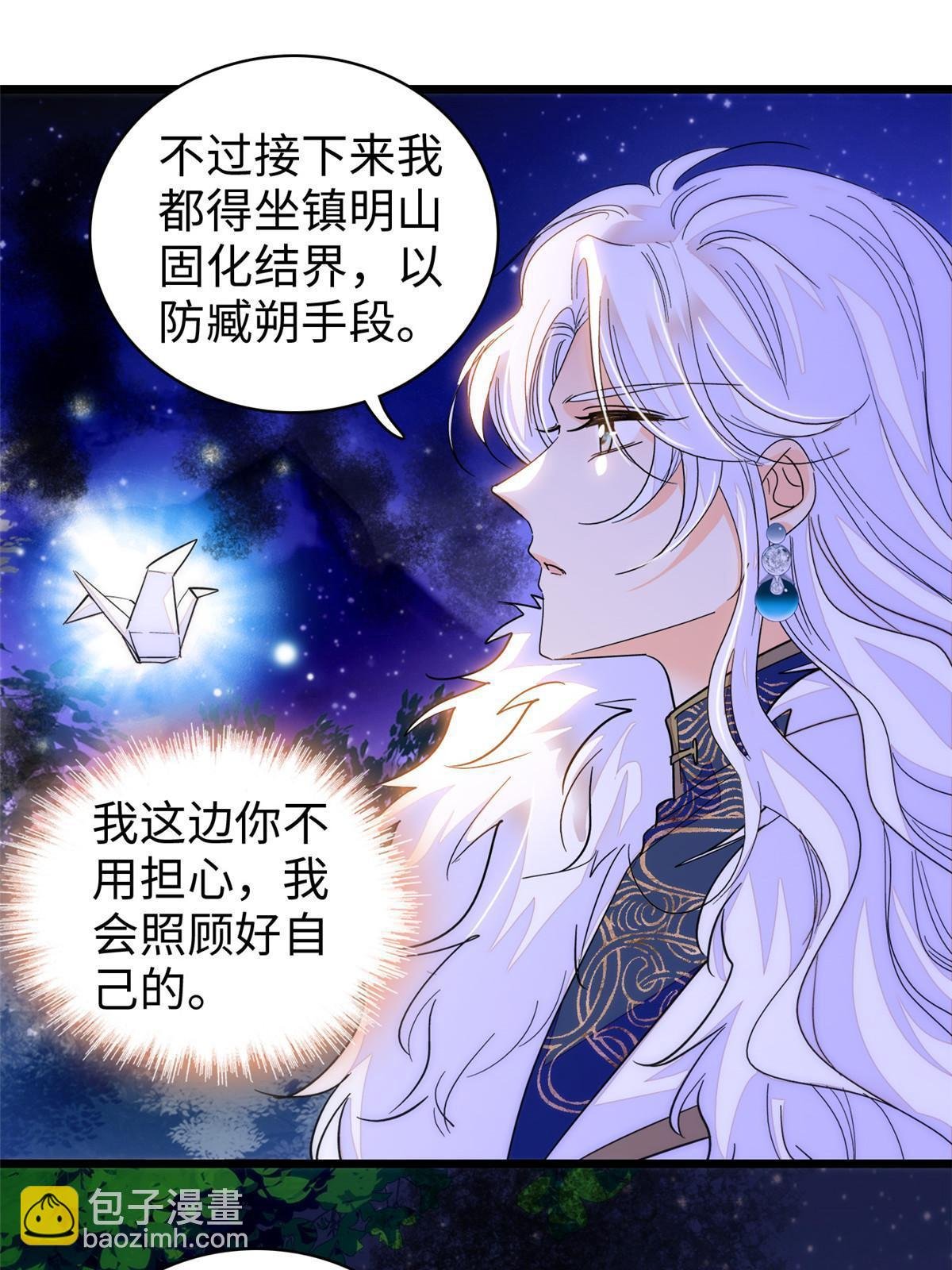 240 不要开门！