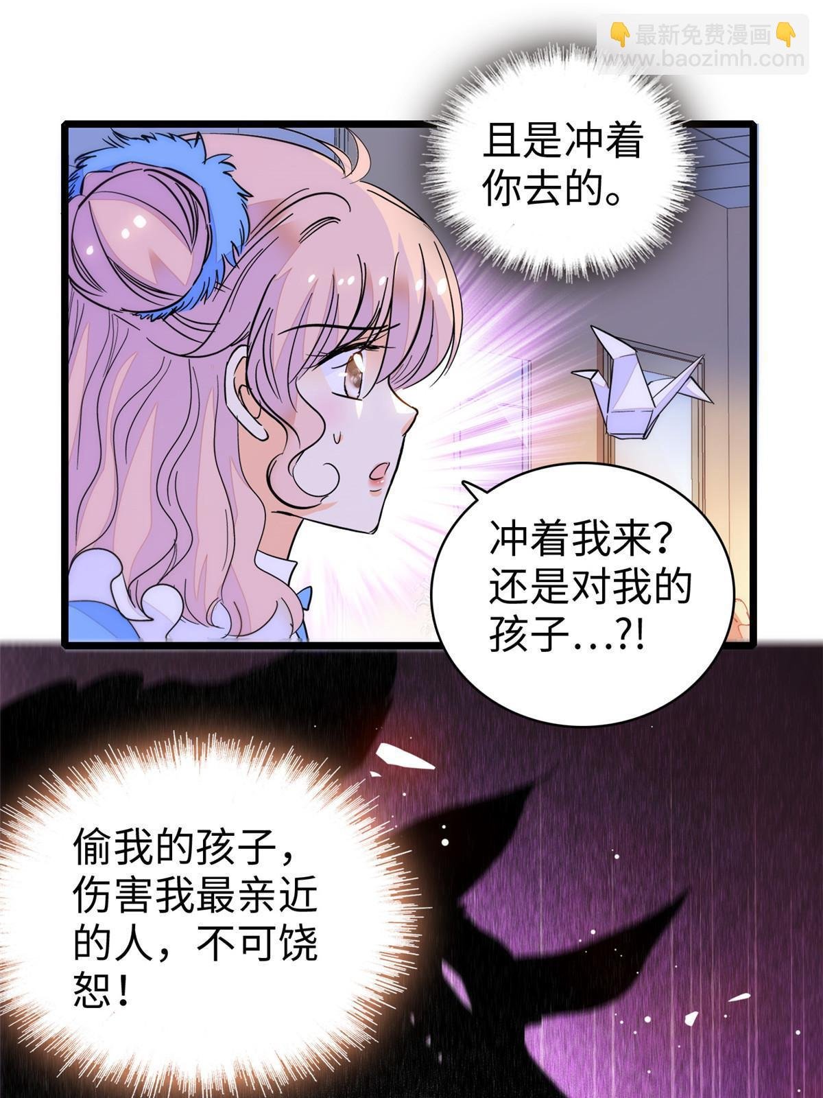 240 不要开门！