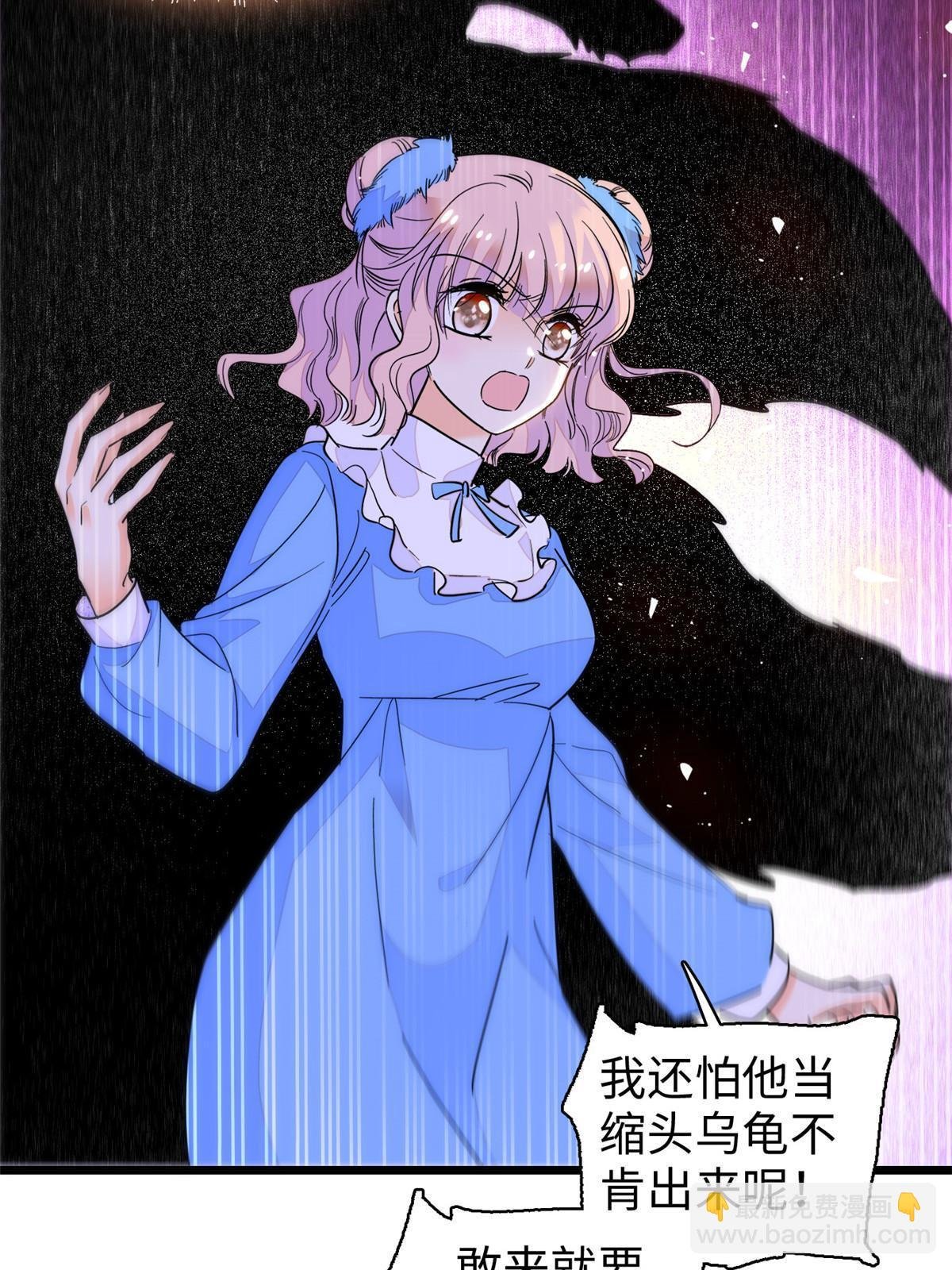 240 不要开门！
