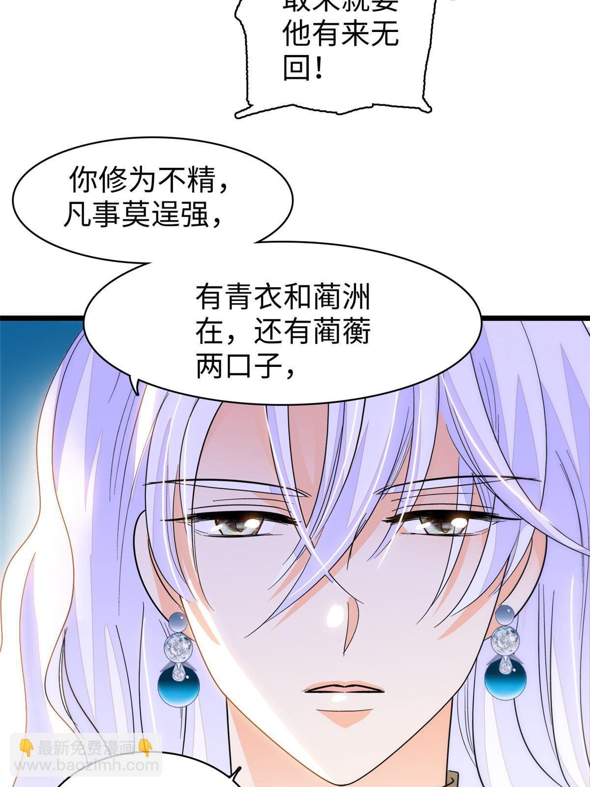 240 不要开门！