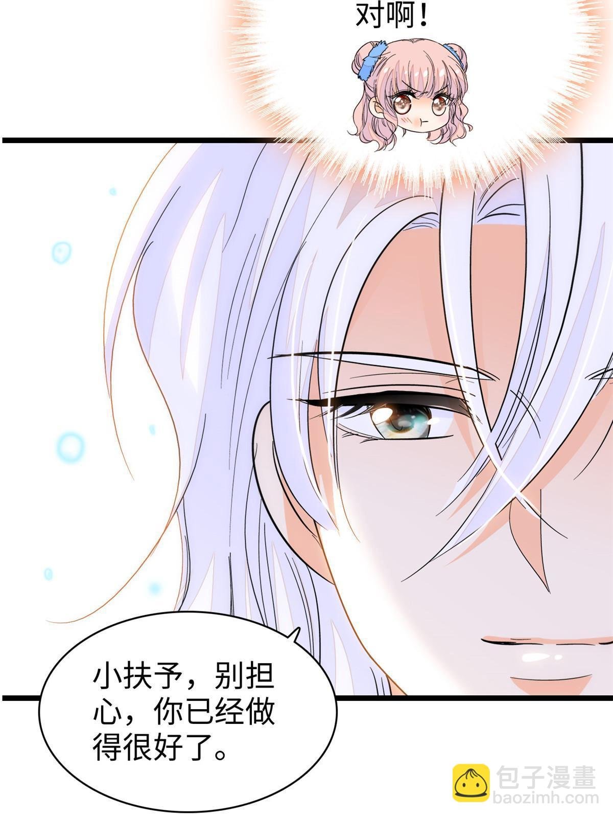 240 不要开门！