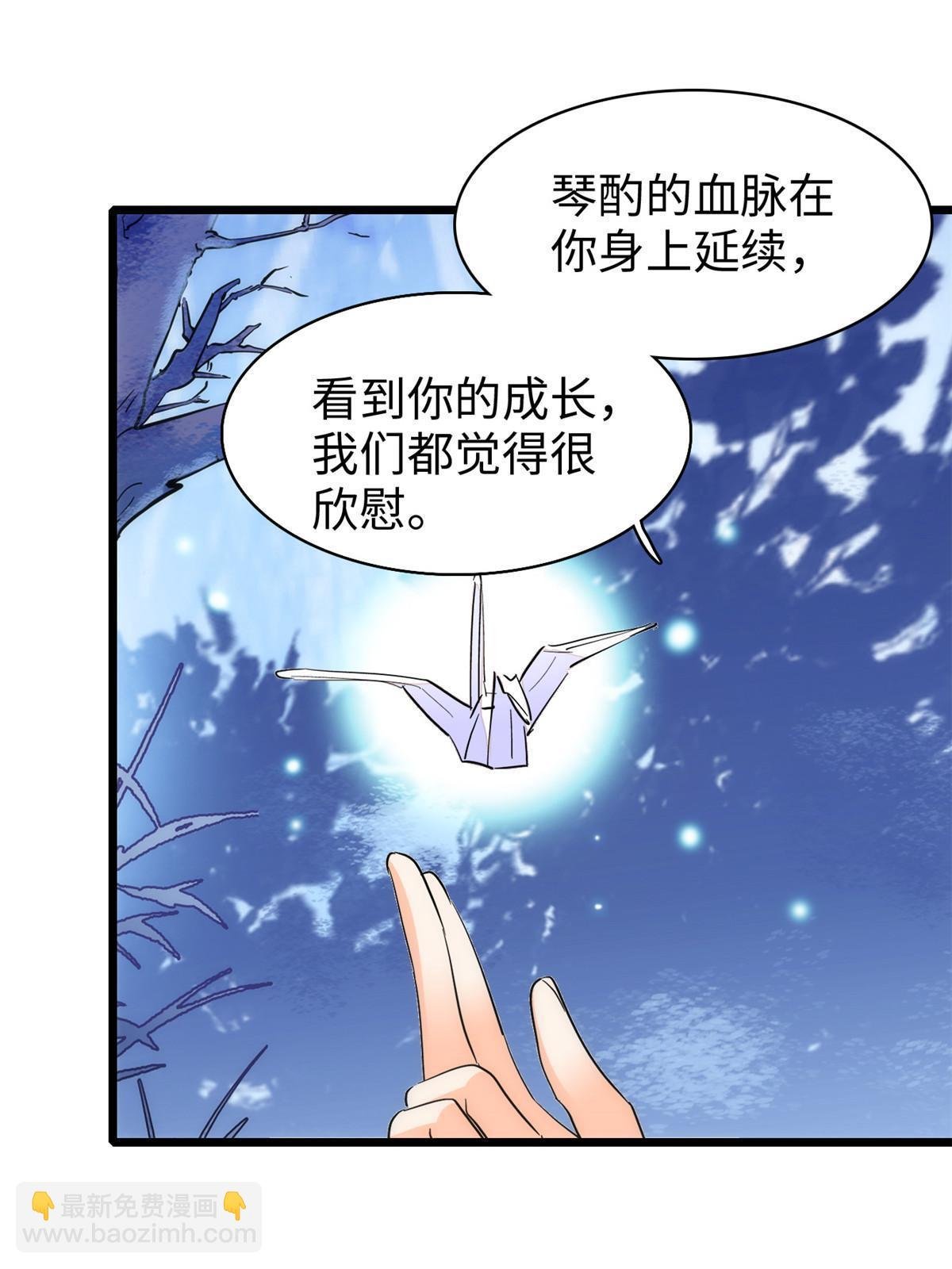 240 不要开门！