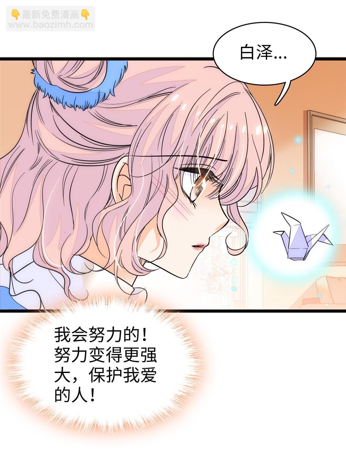 240 不要开门！