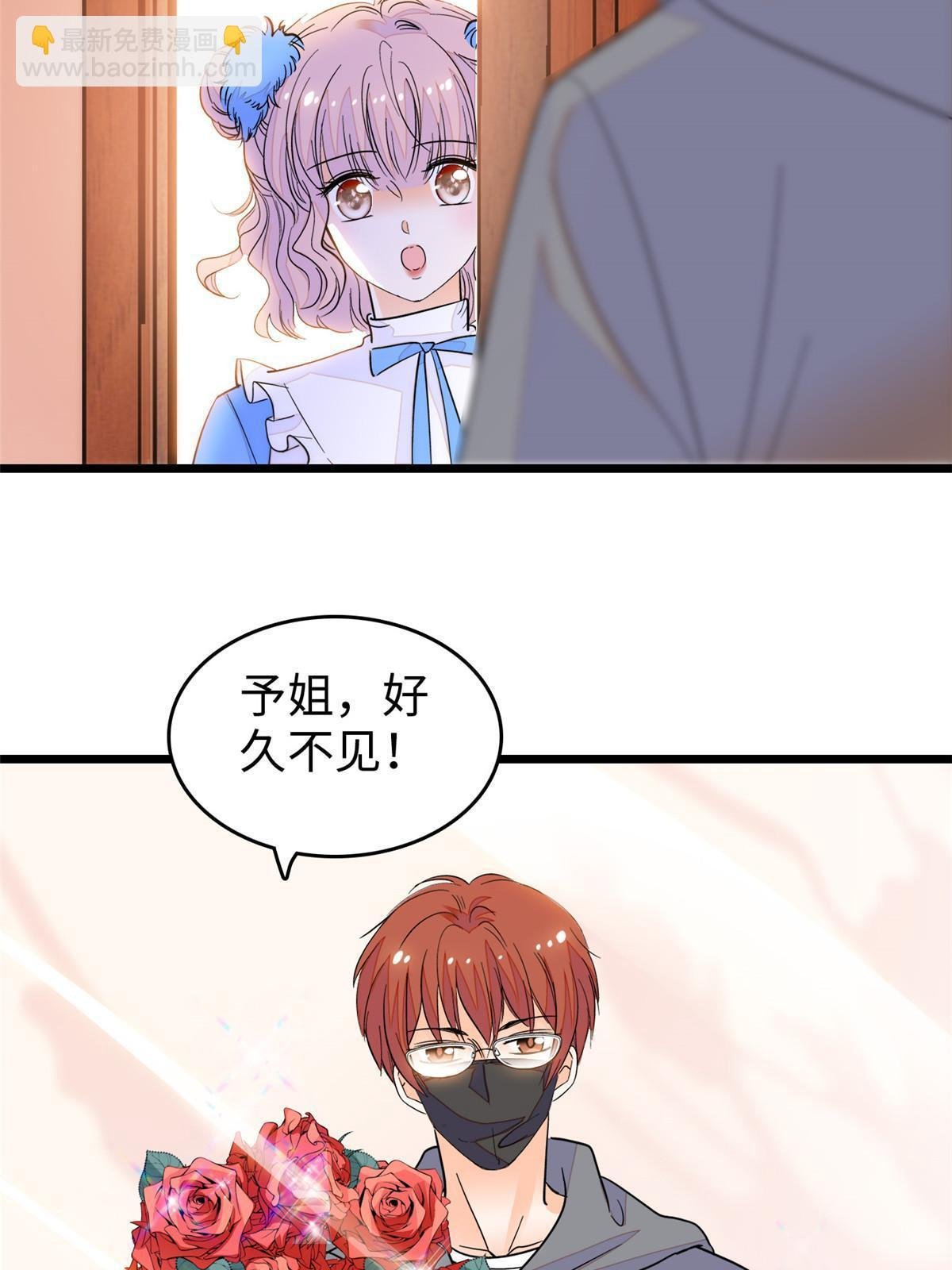 240 不要开门！