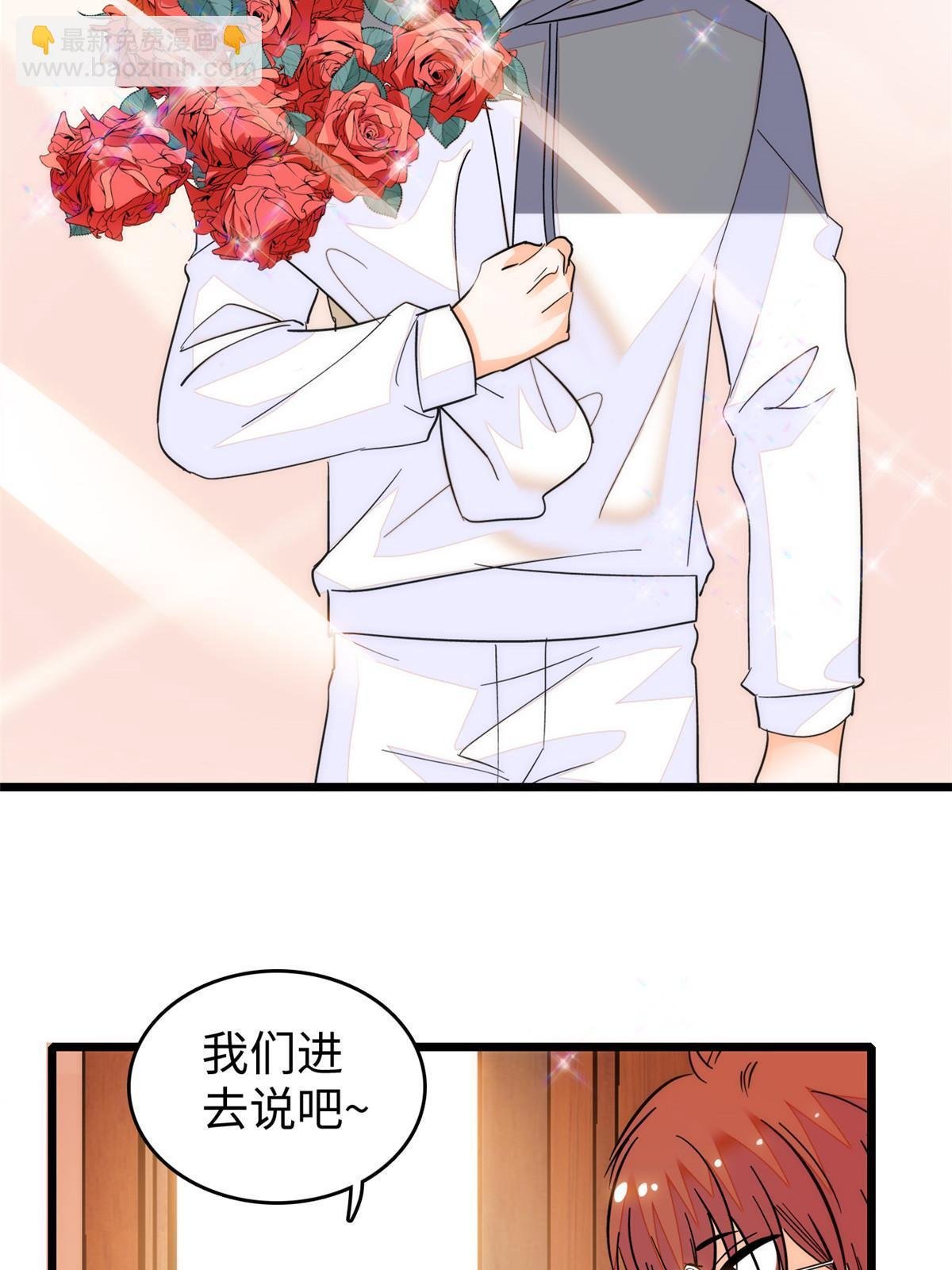 240 不要开门！