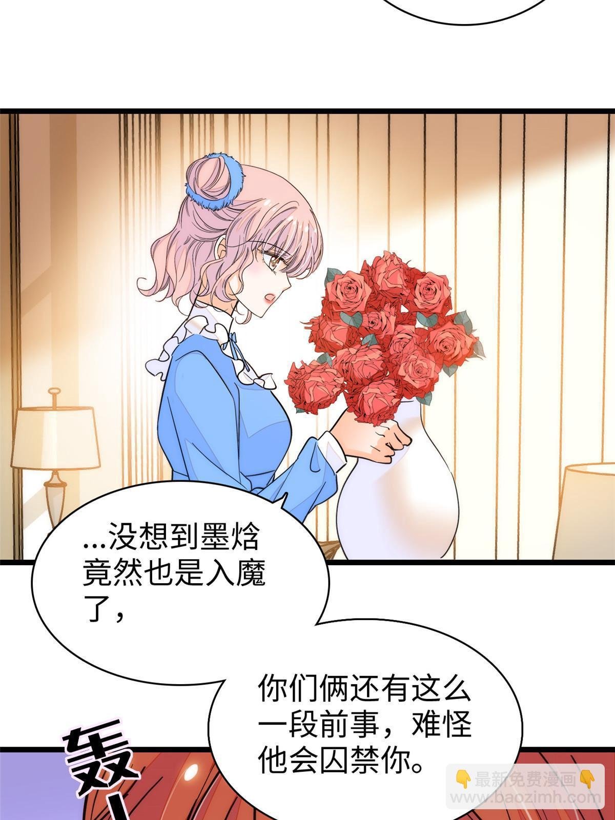240 不要开门！
