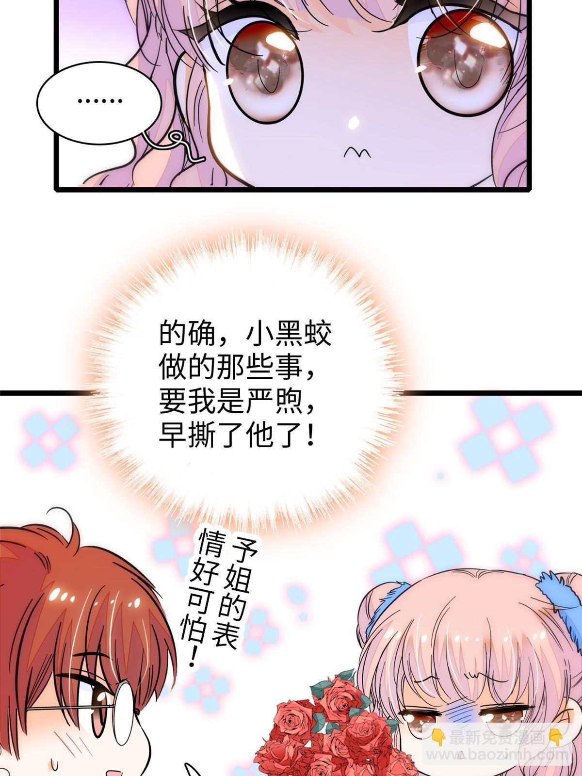 240 不要开门！