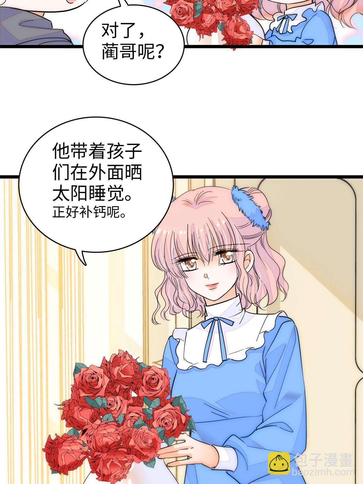 240 不要开门！