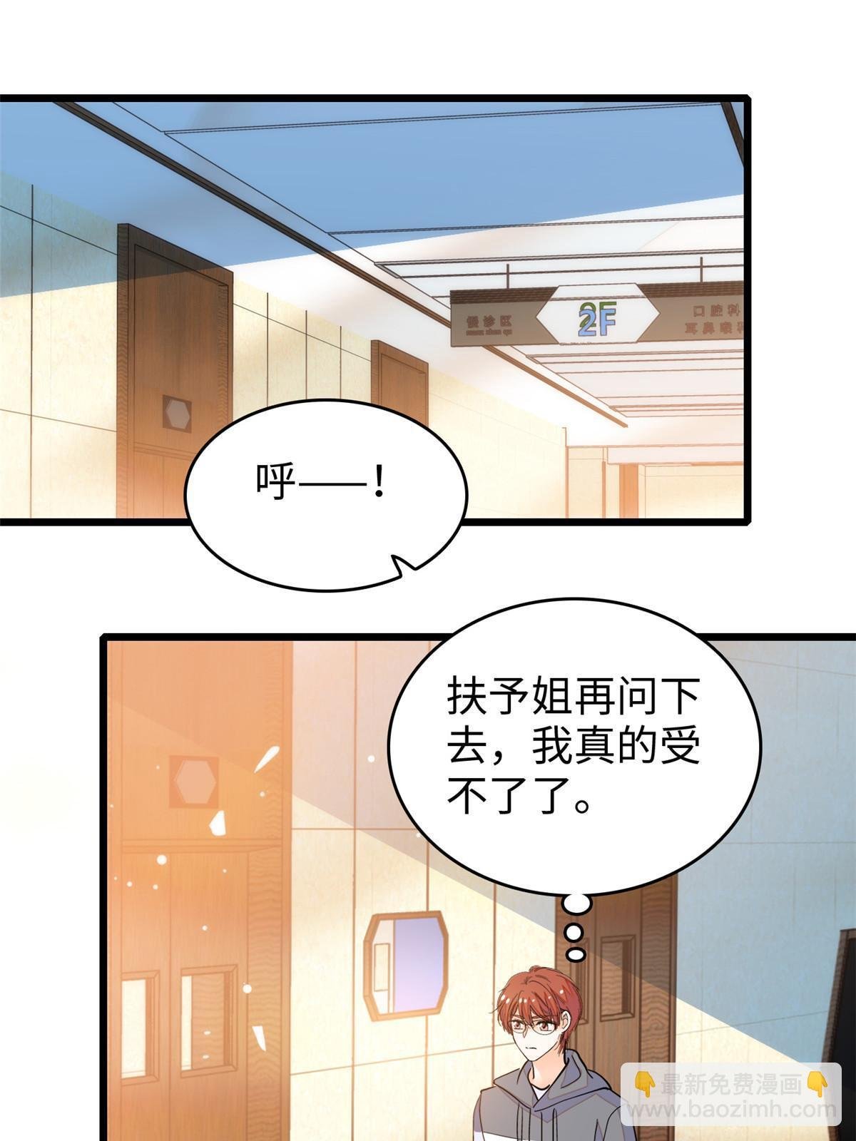 240 不要开门！