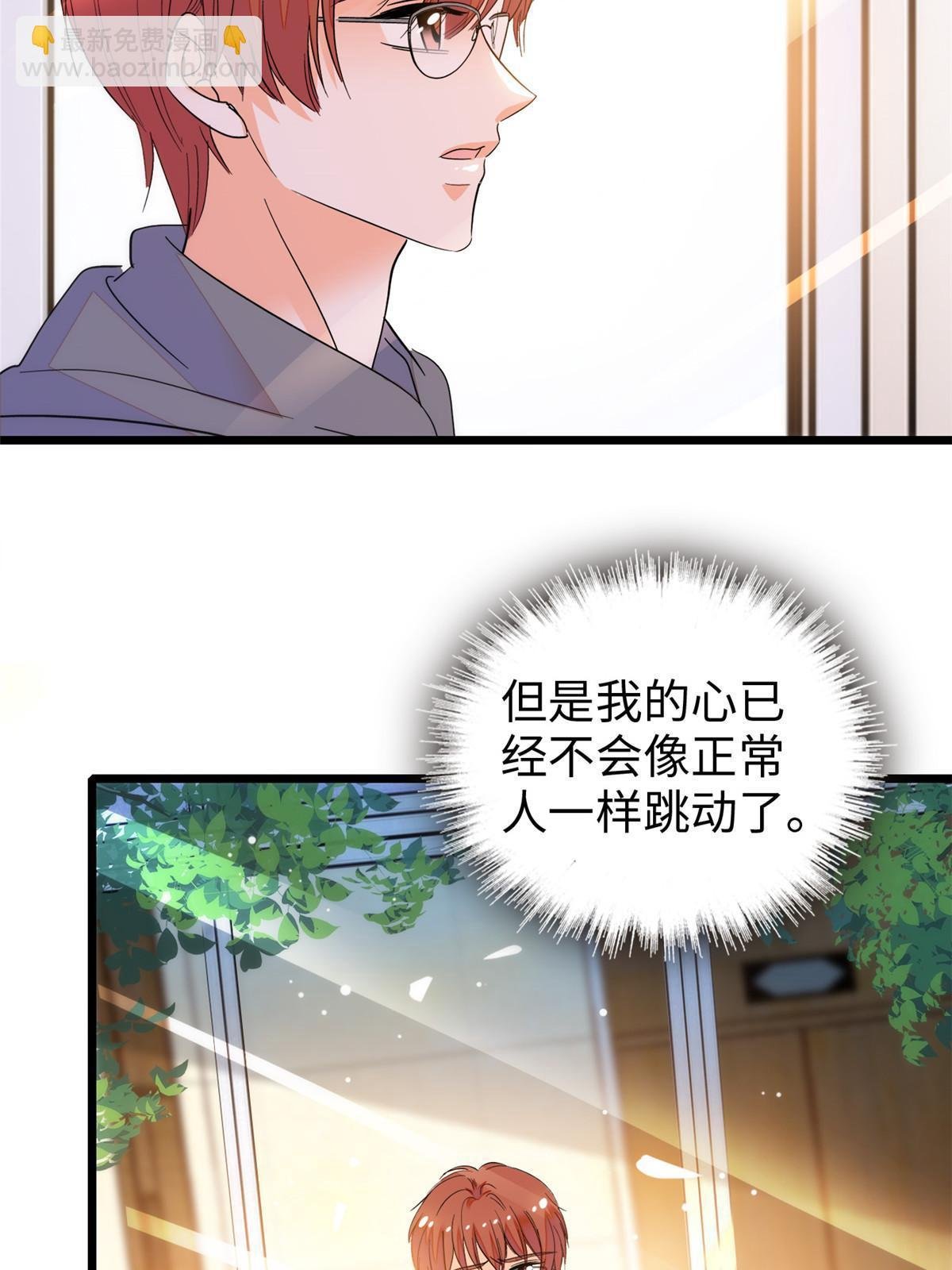240 不要开门！