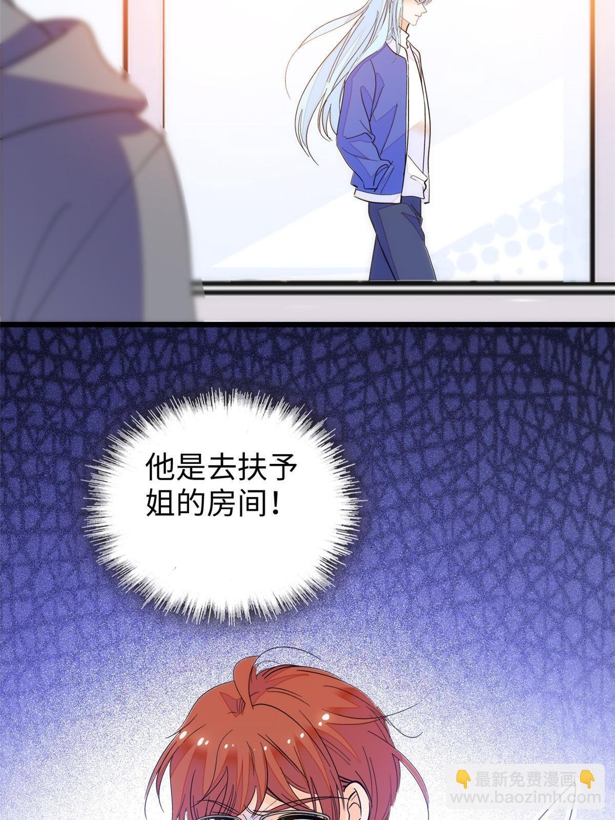 240 不要开门！