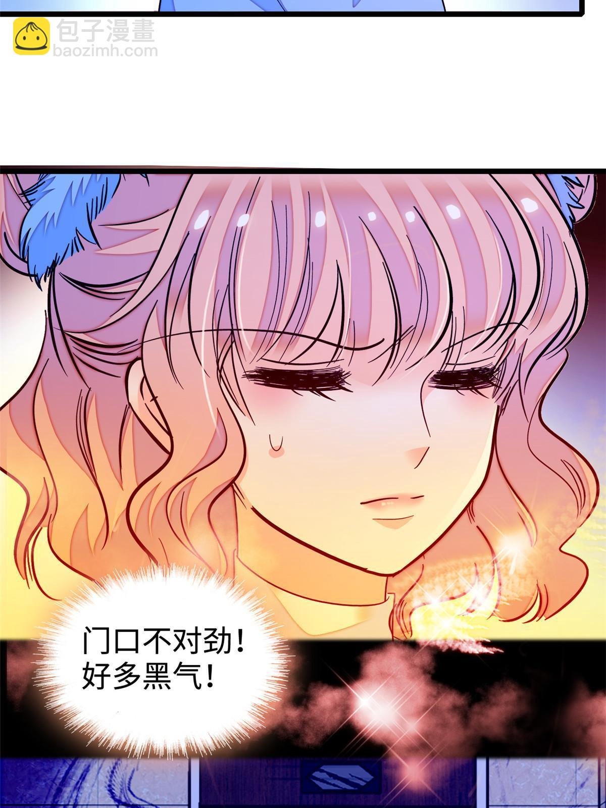 241 你这垃圾也配当我长辈？
