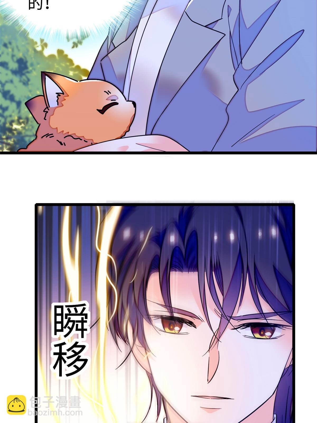241 你这垃圾也配当我长辈？