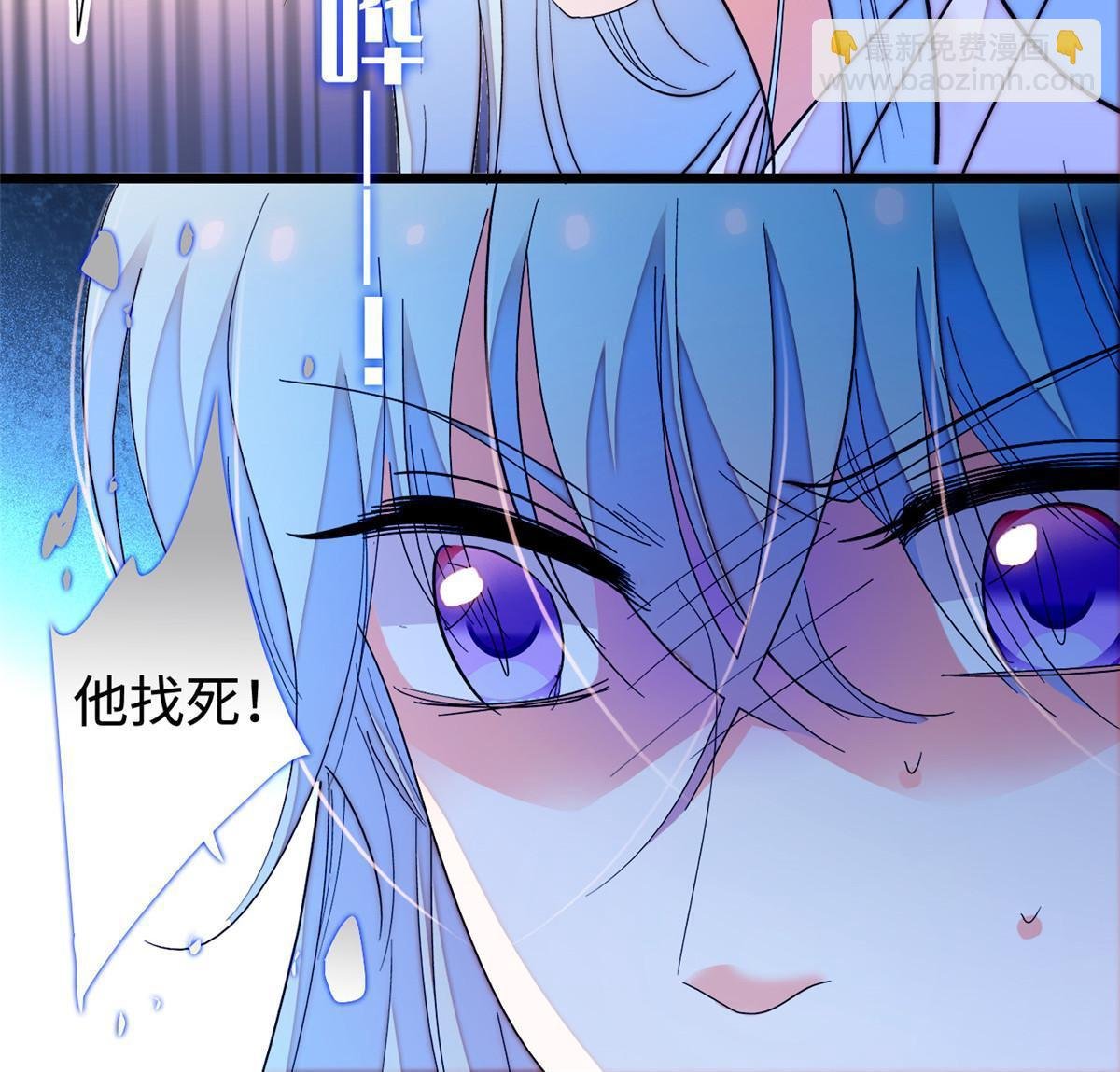 241 你这垃圾也配当我长辈？