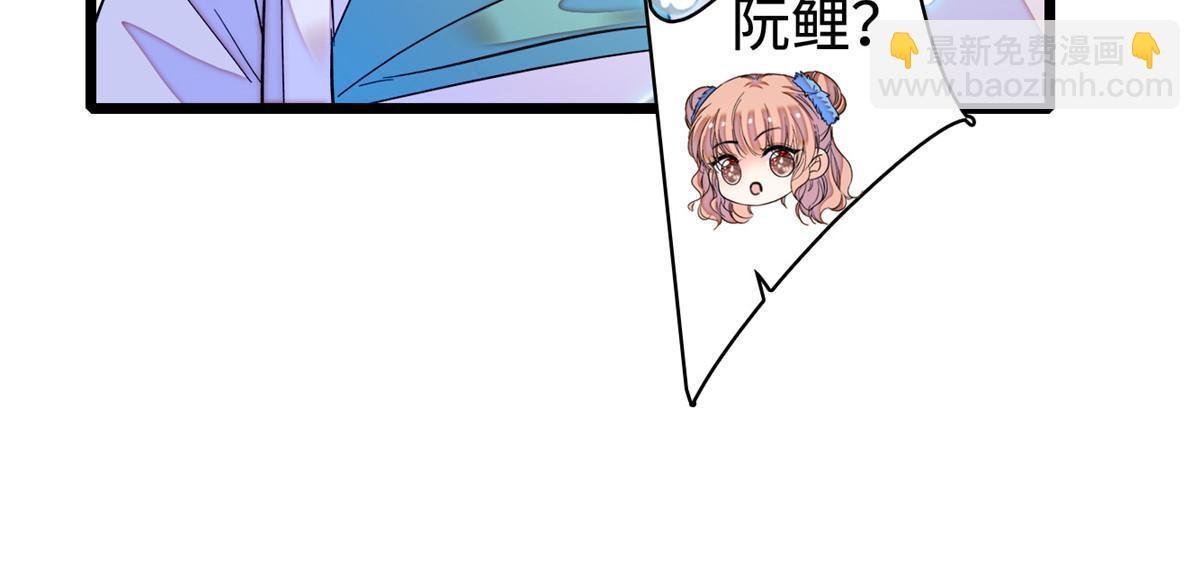 241 你这垃圾也配当我长辈？