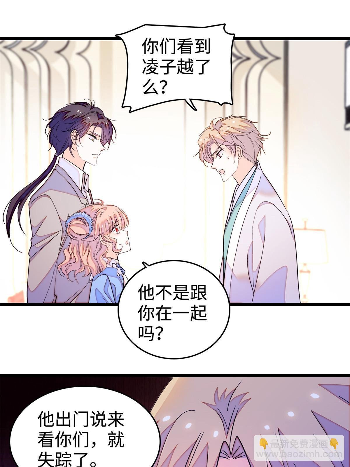 241 你这垃圾也配当我长辈？