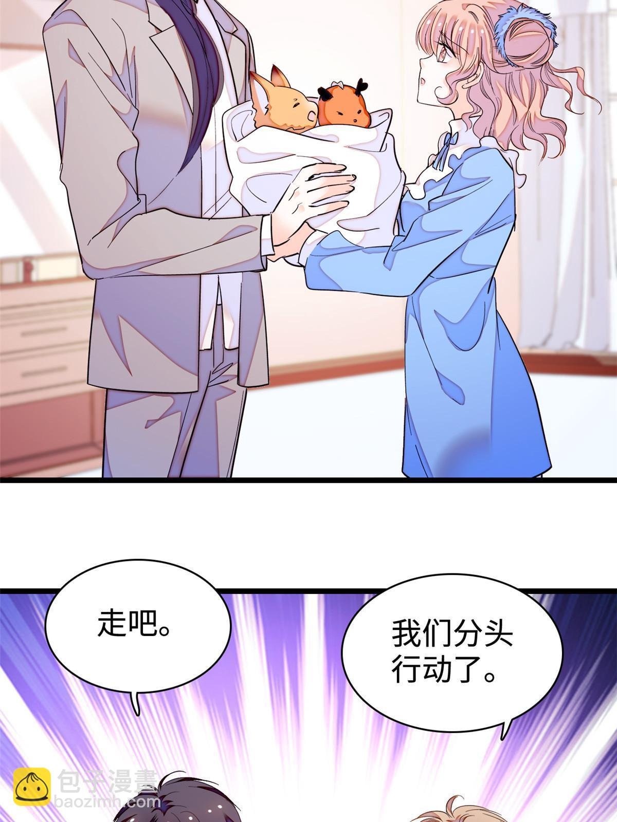 241 你这垃圾也配当我长辈？
