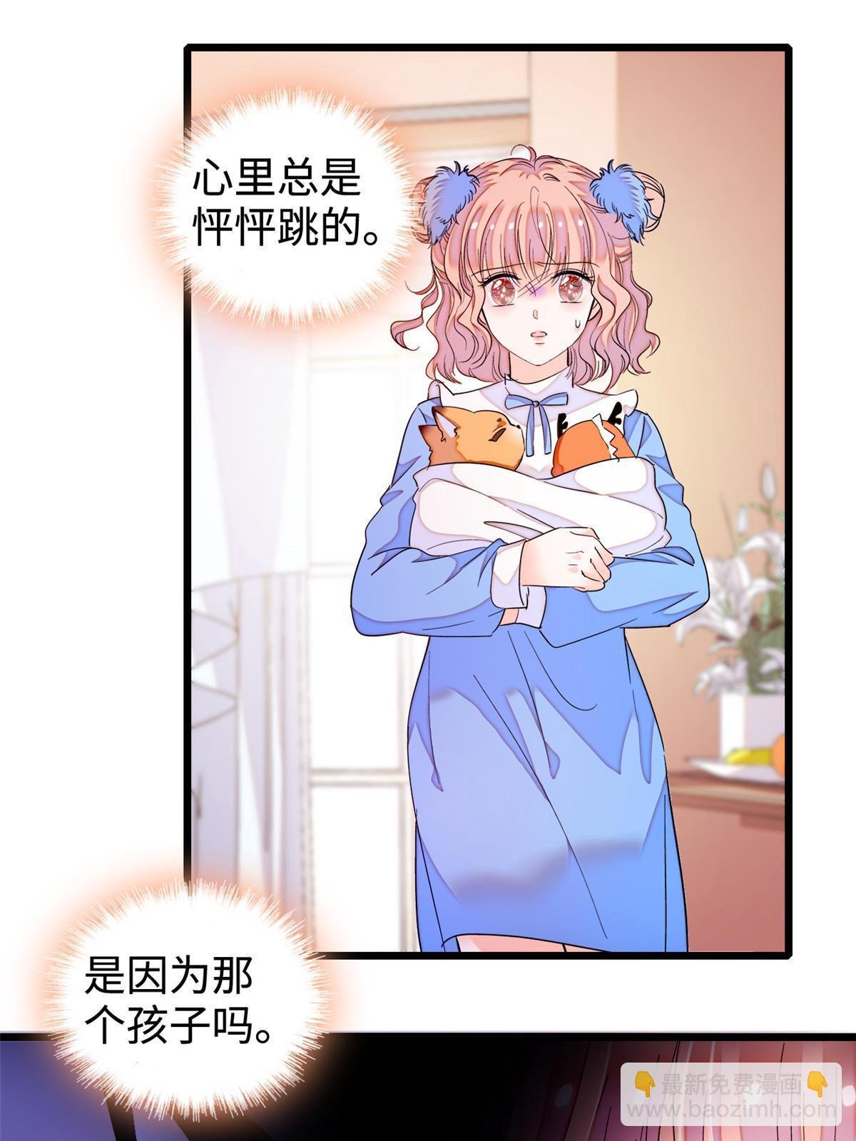 241 你这垃圾也配当我长辈？