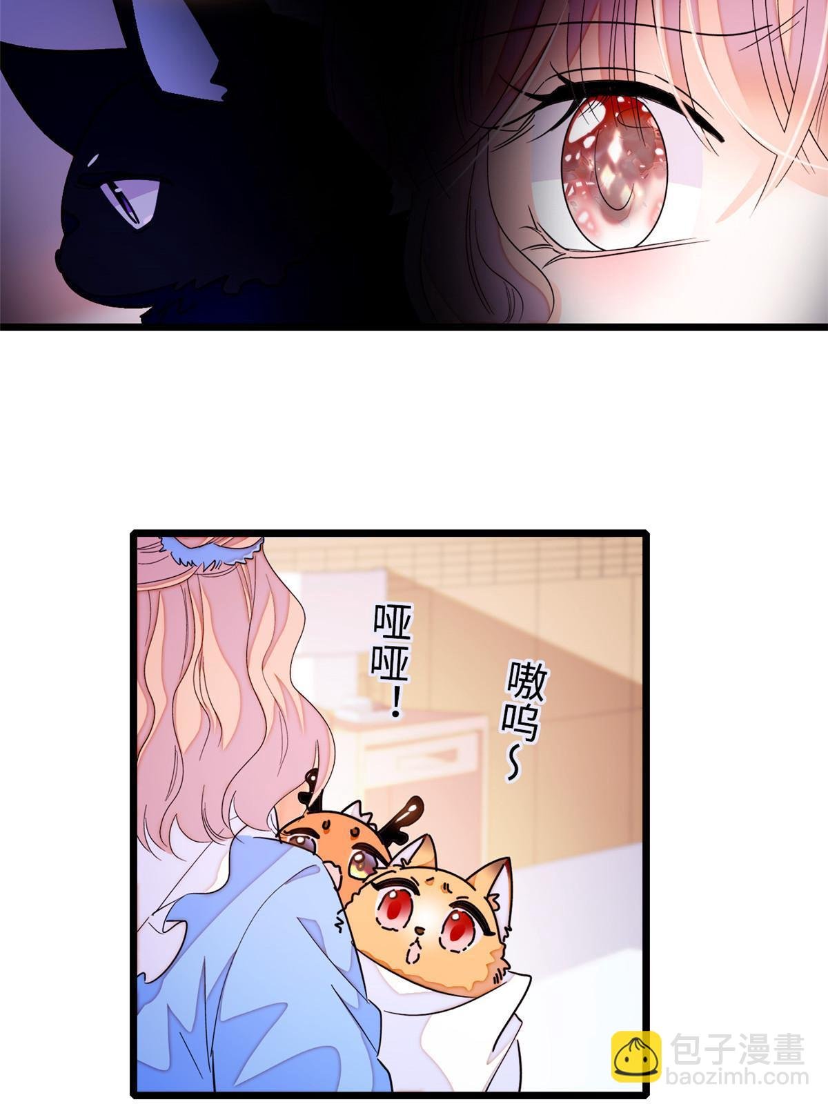 241 你这垃圾也配当我长辈？