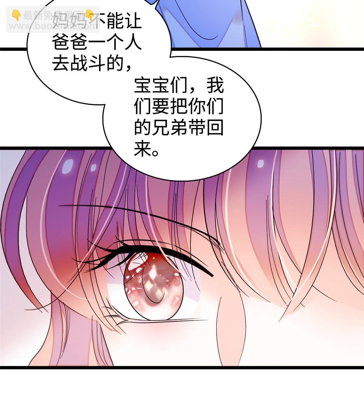 241 你这垃圾也配当我长辈？