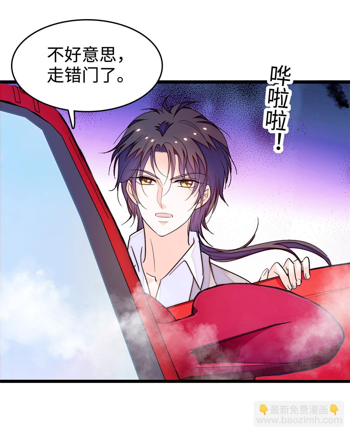 241 你这垃圾也配当我长辈？