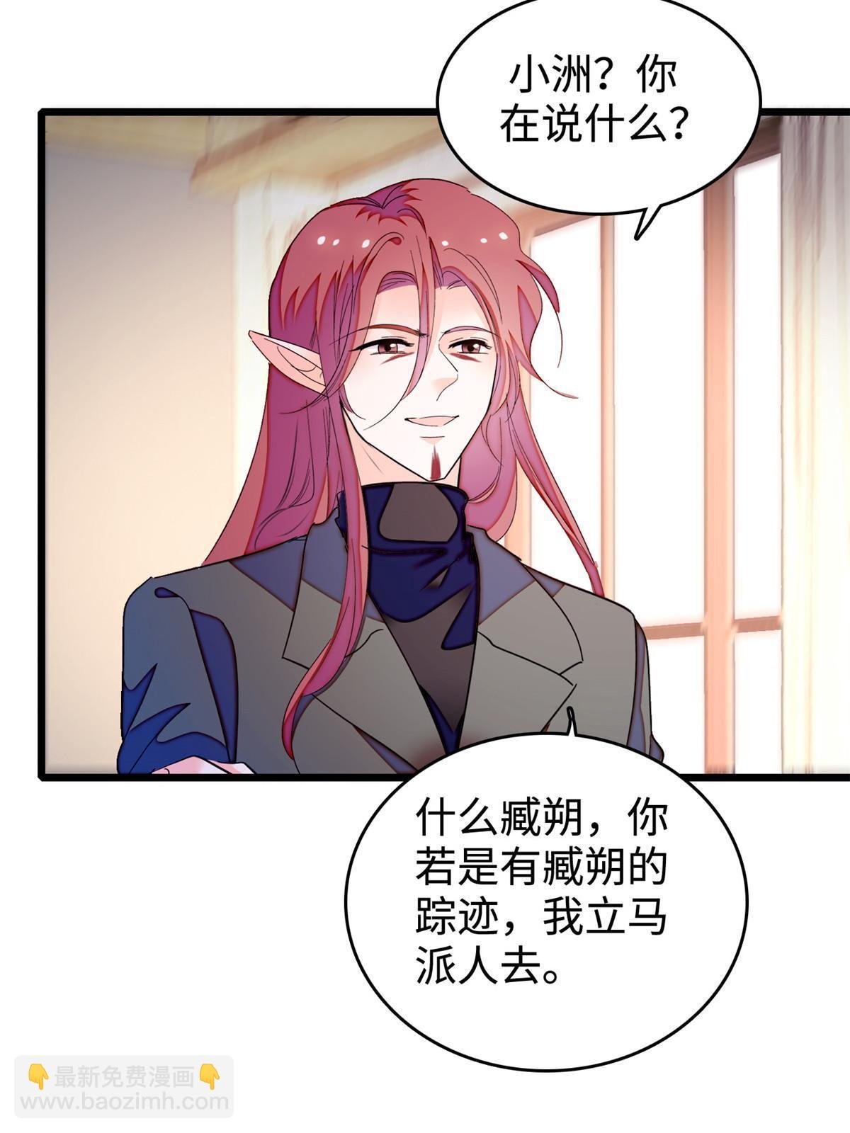 241 你这垃圾也配当我长辈？
