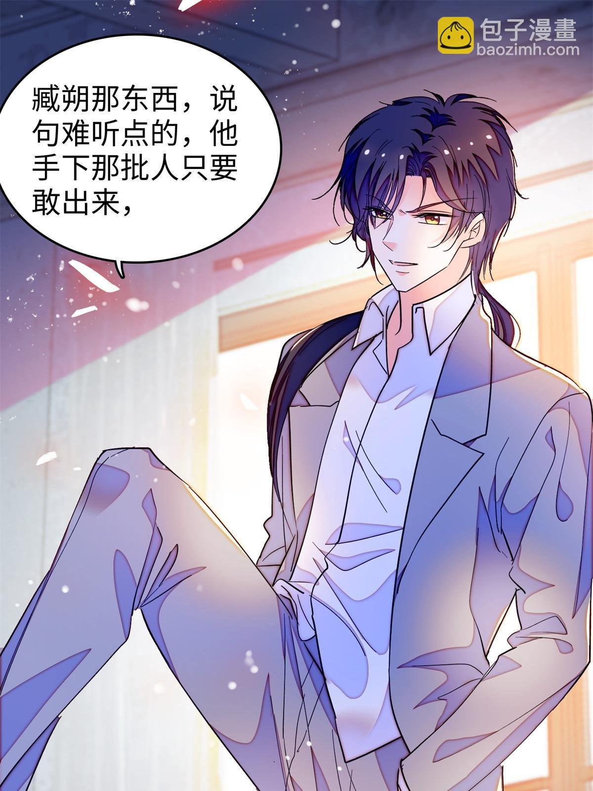 242 臧朔的所在