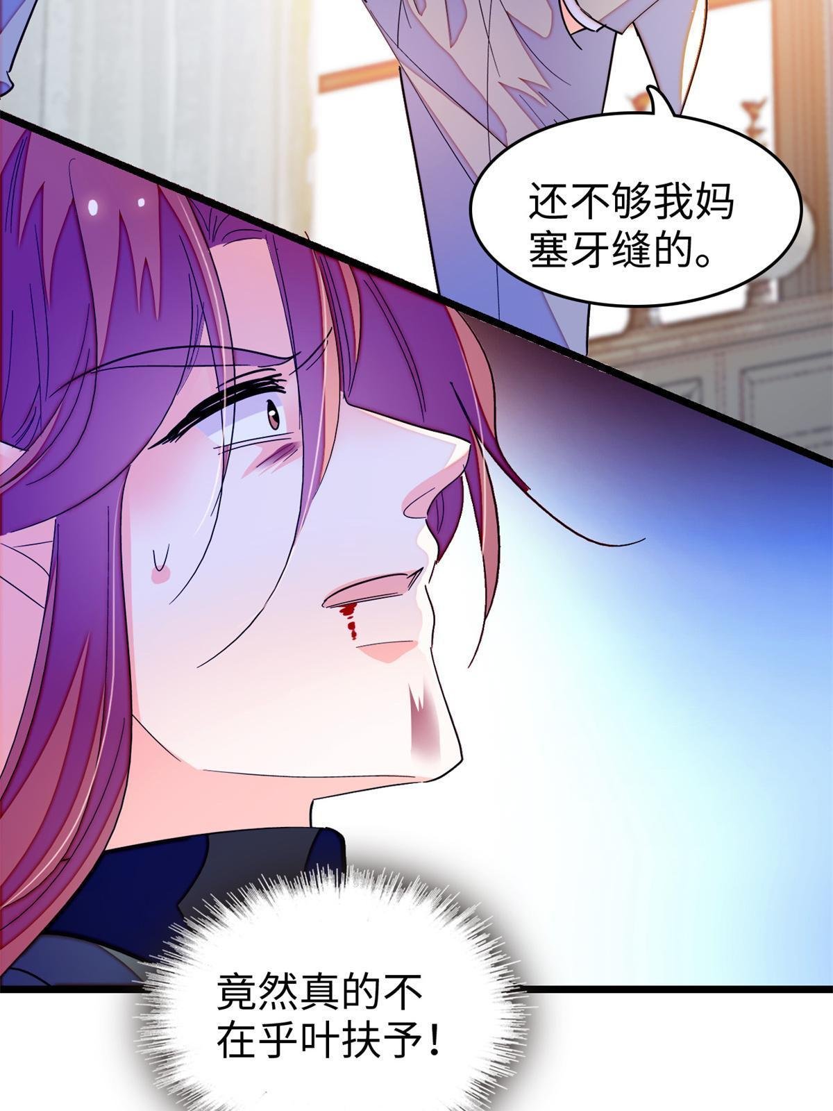 242 臧朔的所在