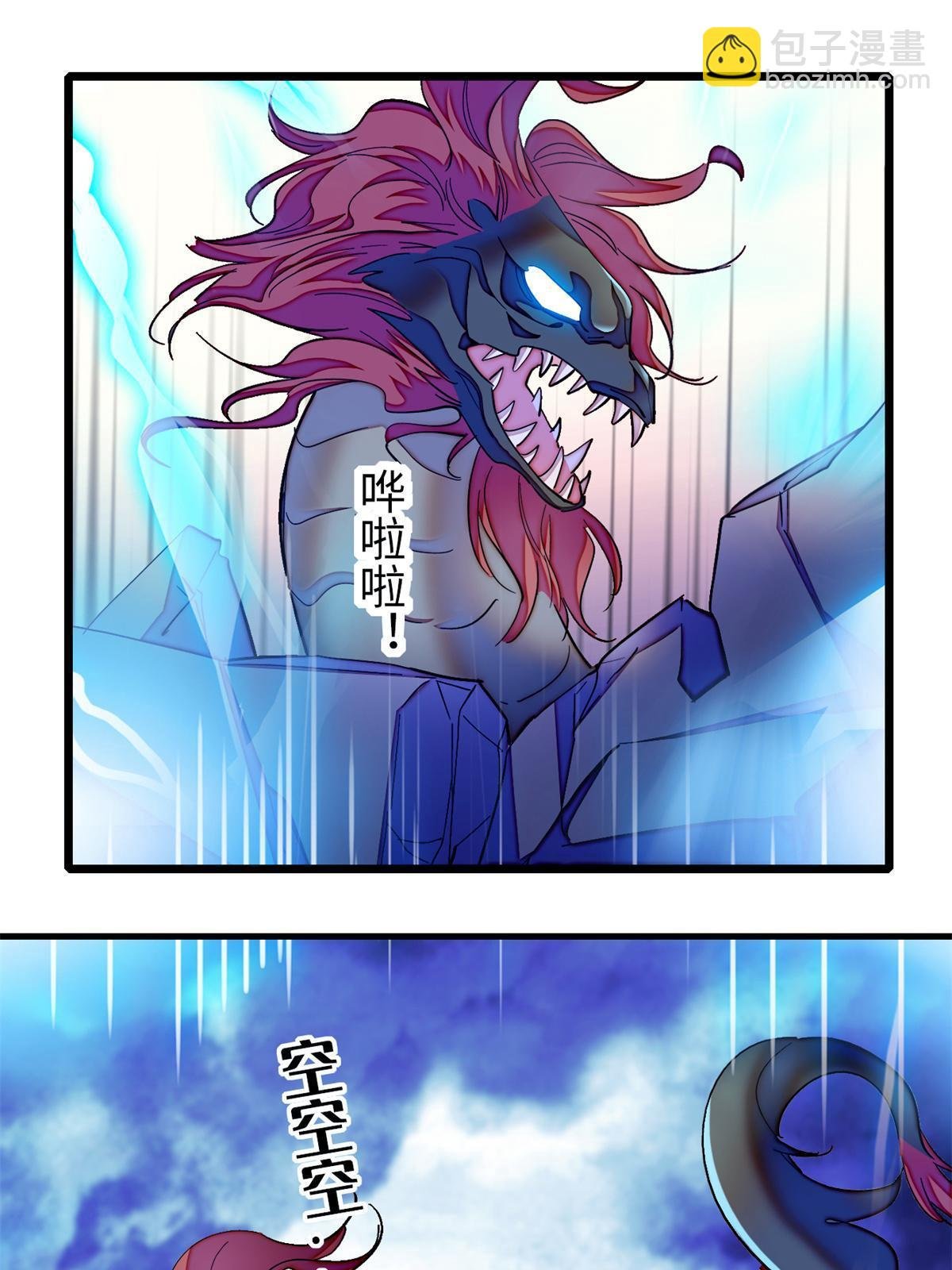 242 臧朔的所在