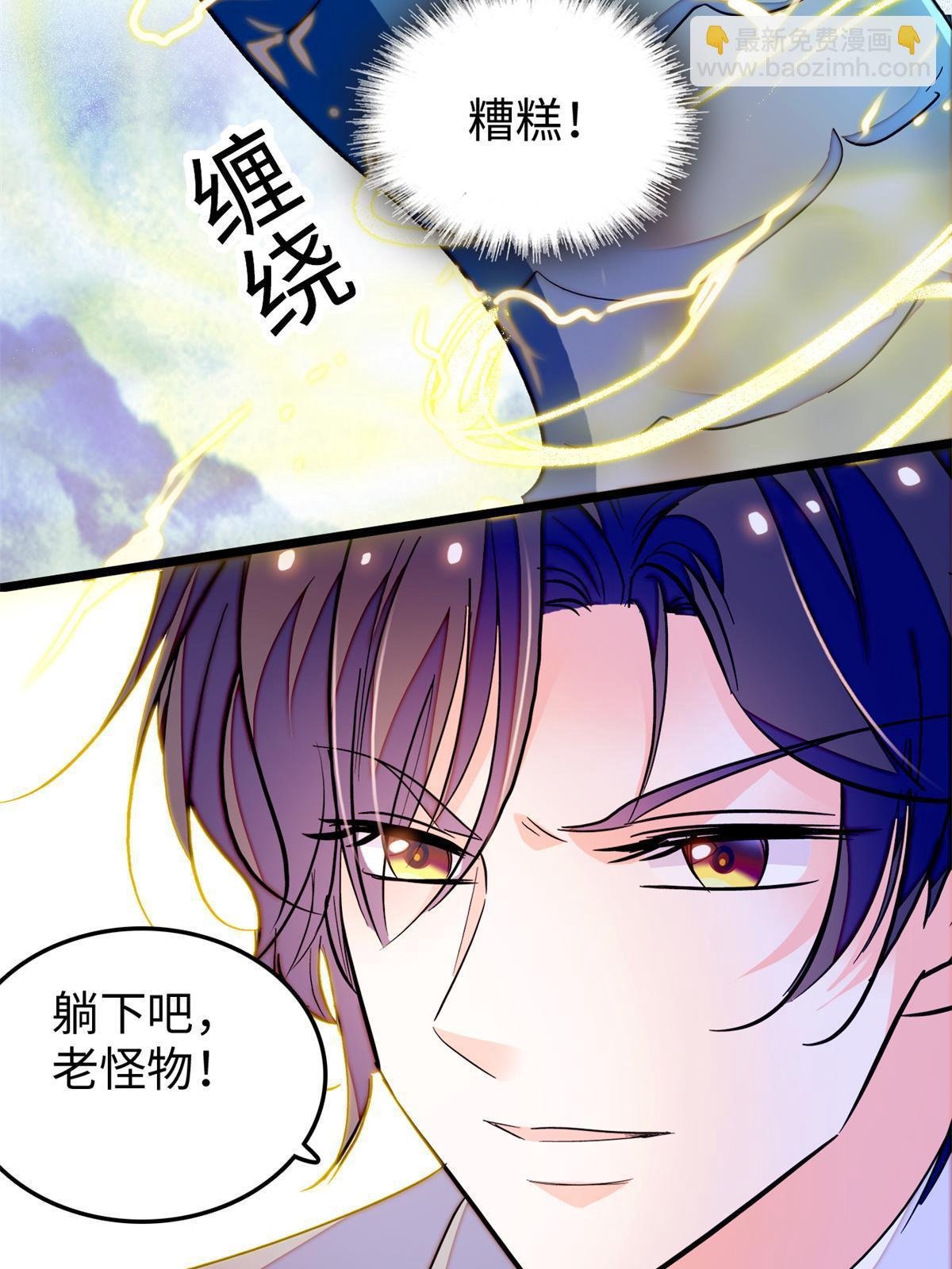 242 臧朔的所在