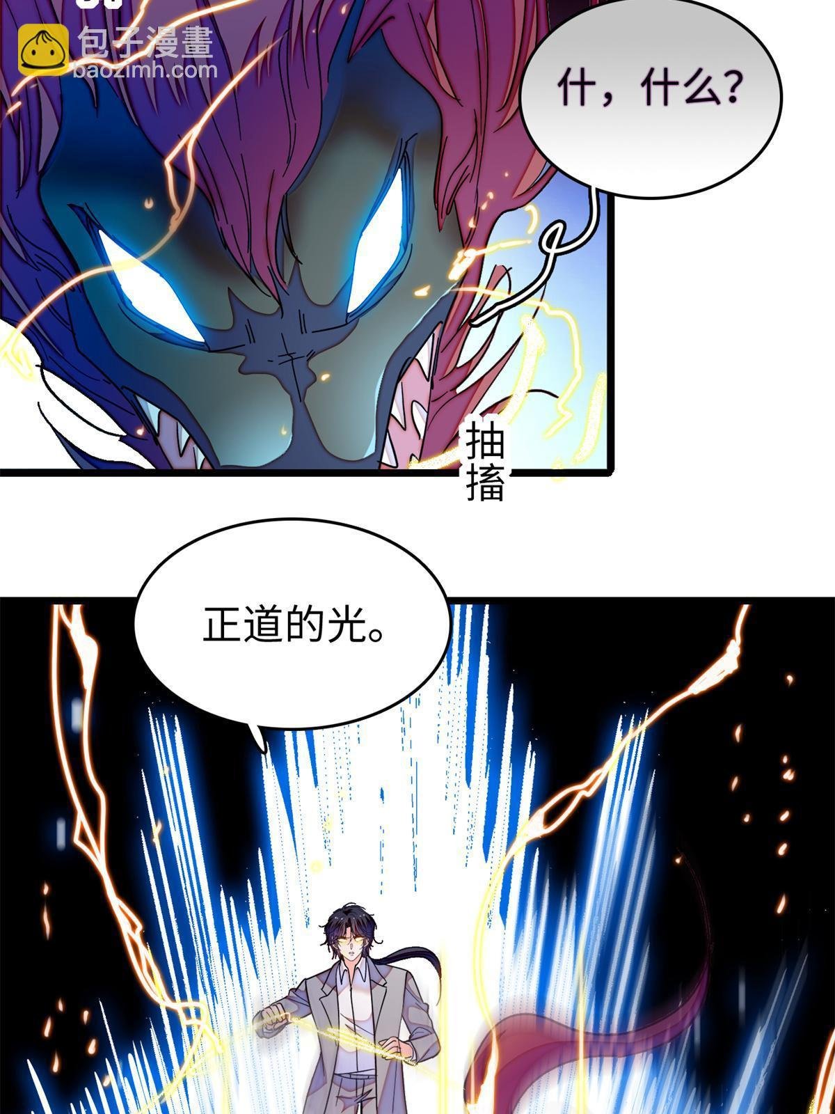 242 臧朔的所在