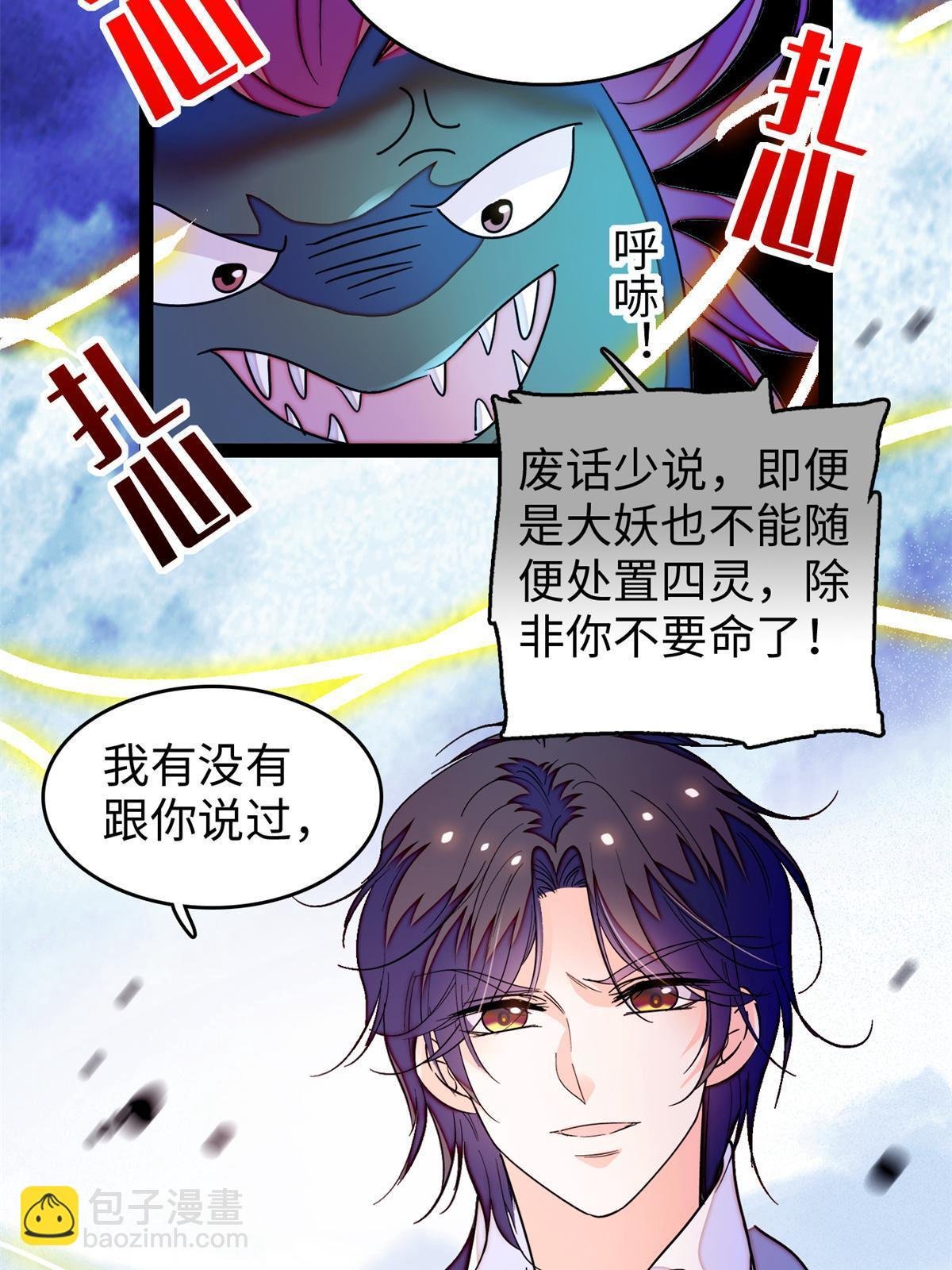 242 臧朔的所在