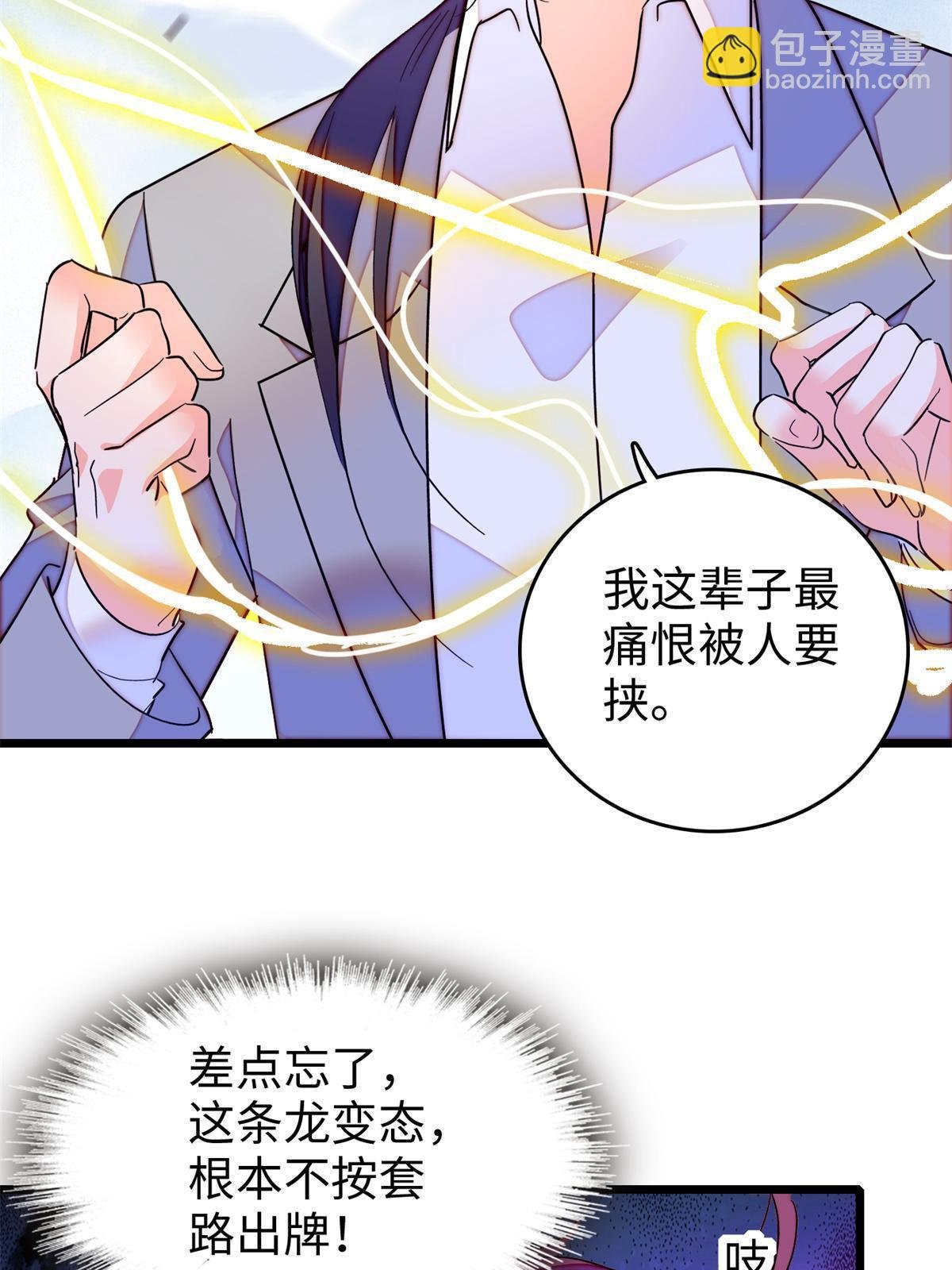 242 臧朔的所在