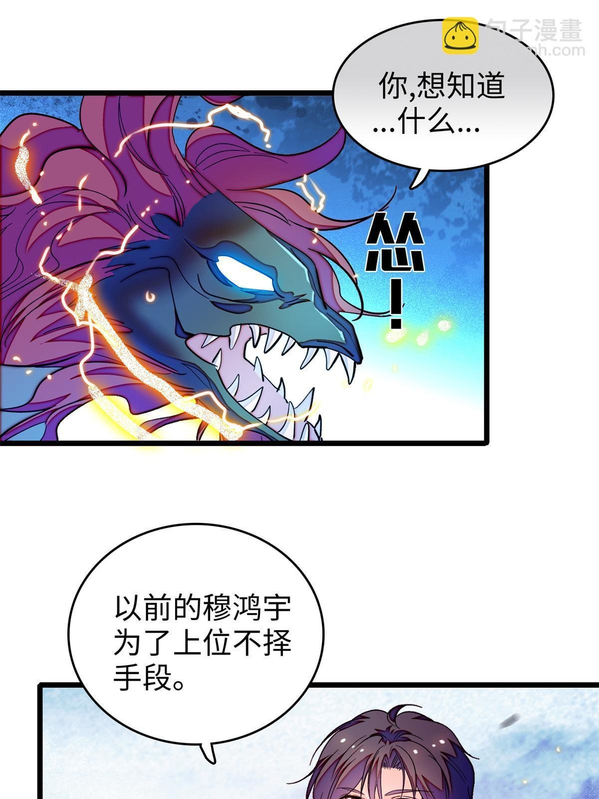 242 臧朔的所在