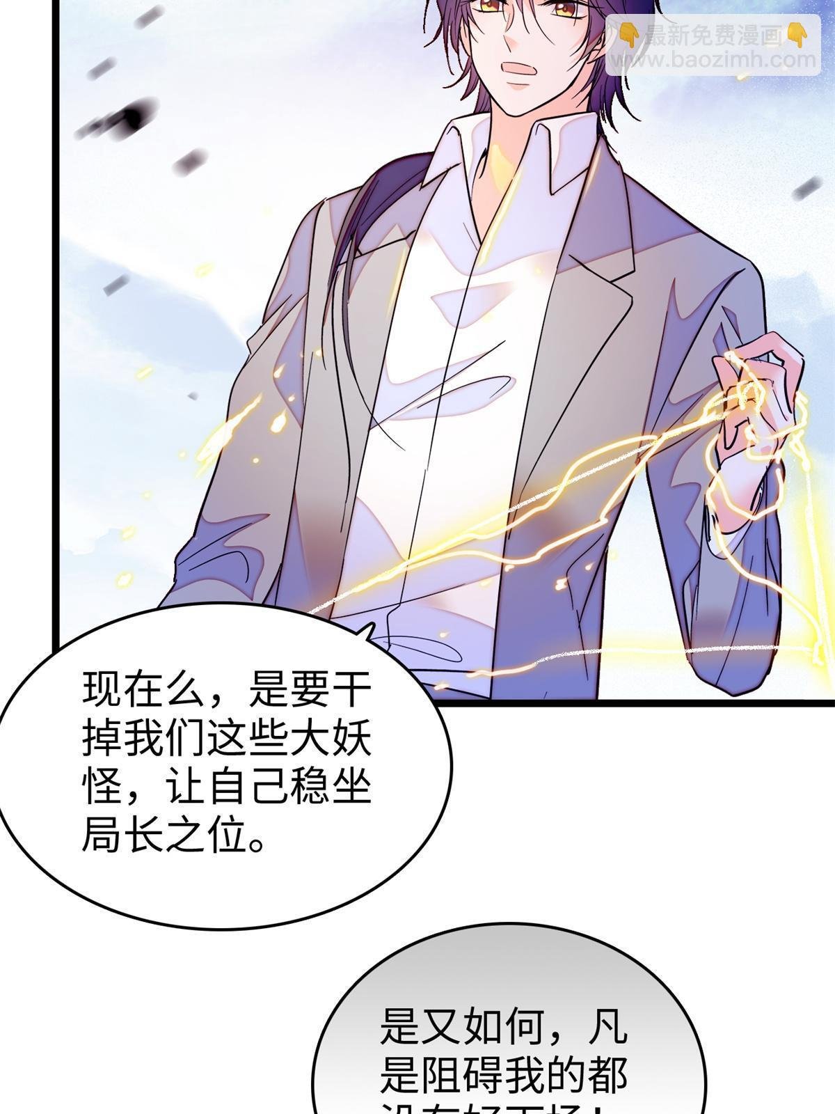242 臧朔的所在