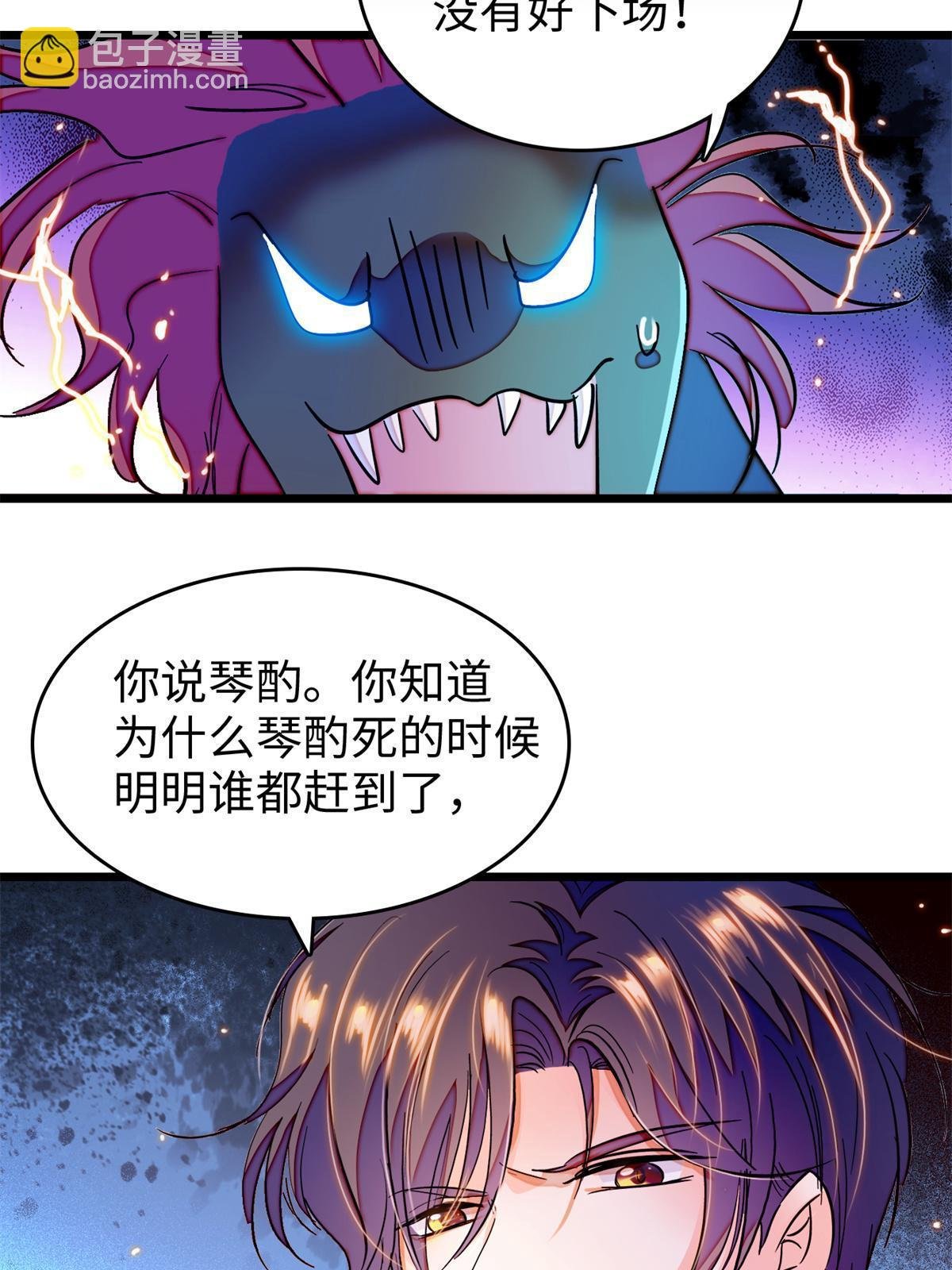 242 臧朔的所在