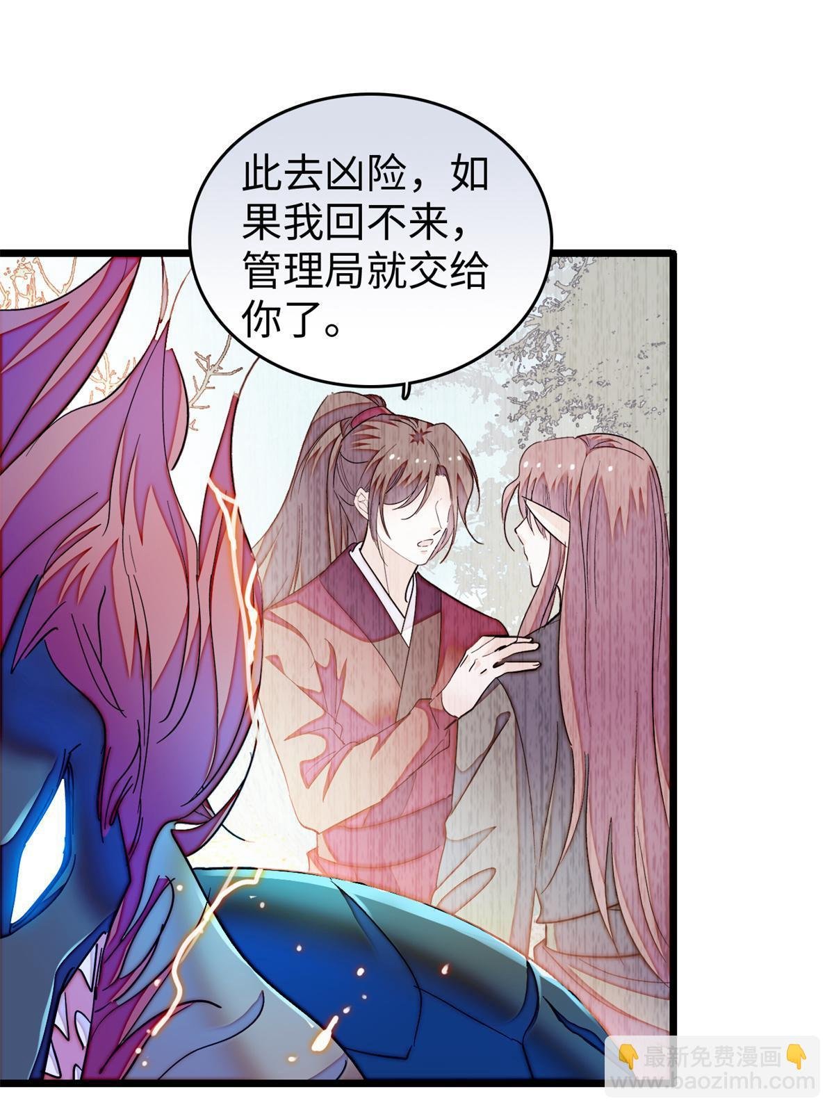 242 臧朔的所在