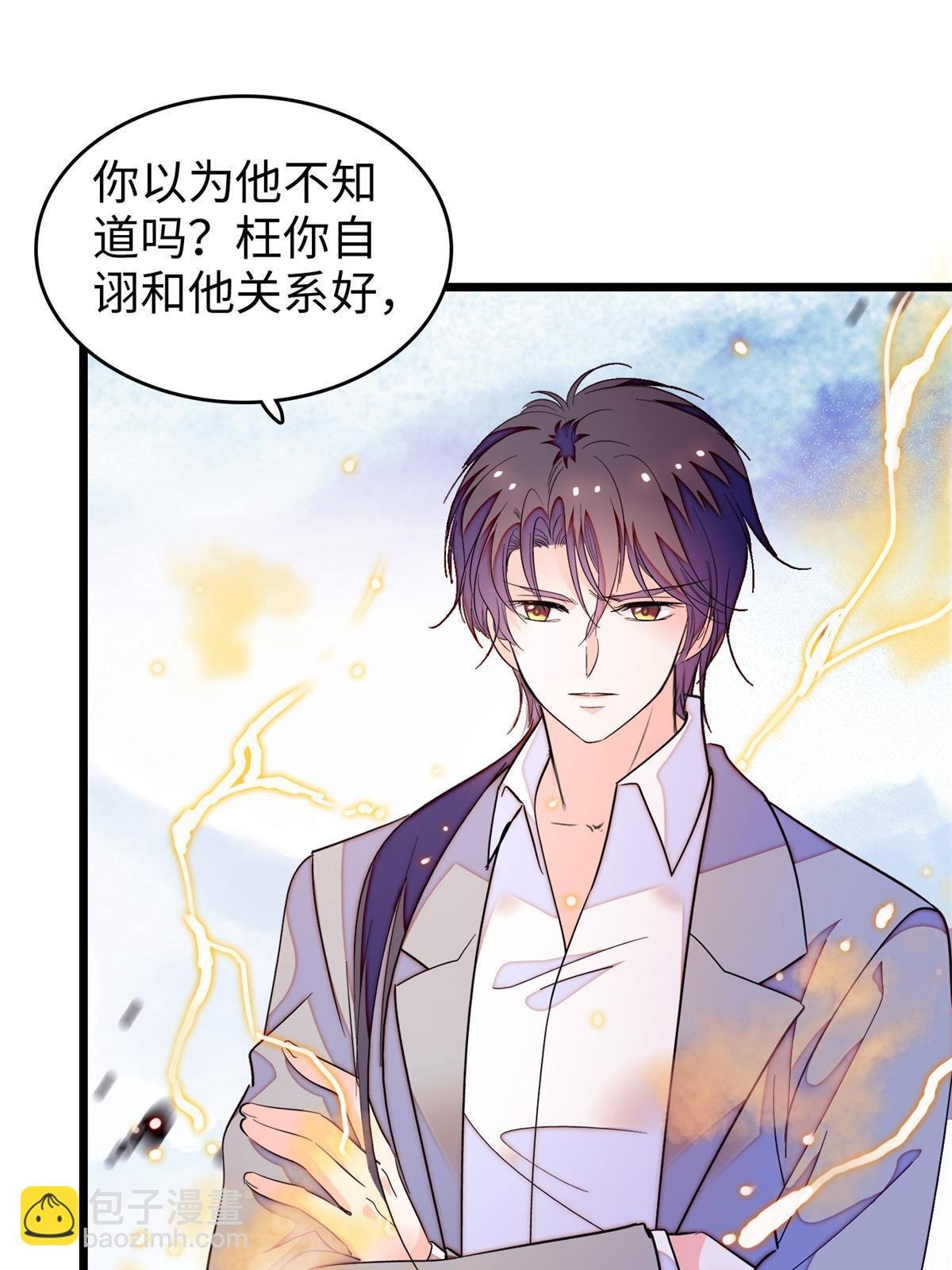 242 臧朔的所在