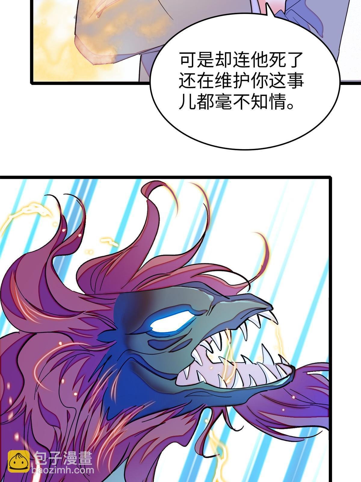 242 臧朔的所在