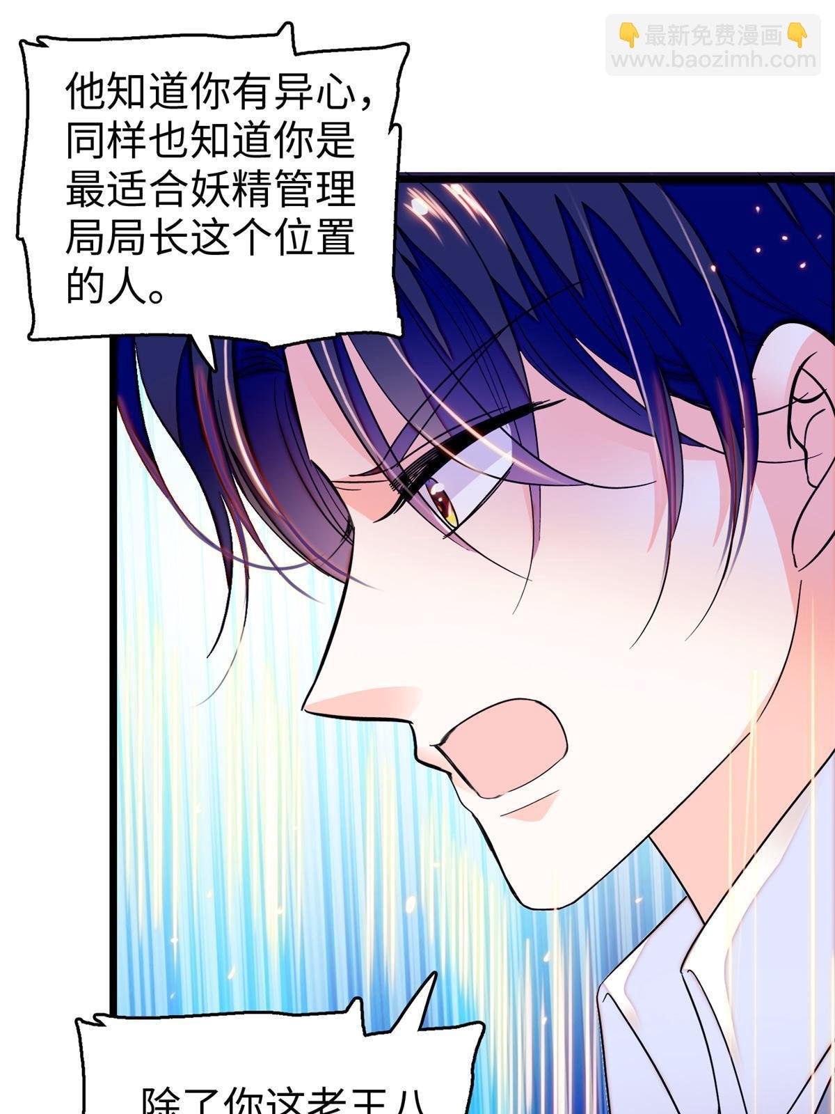 242 臧朔的所在