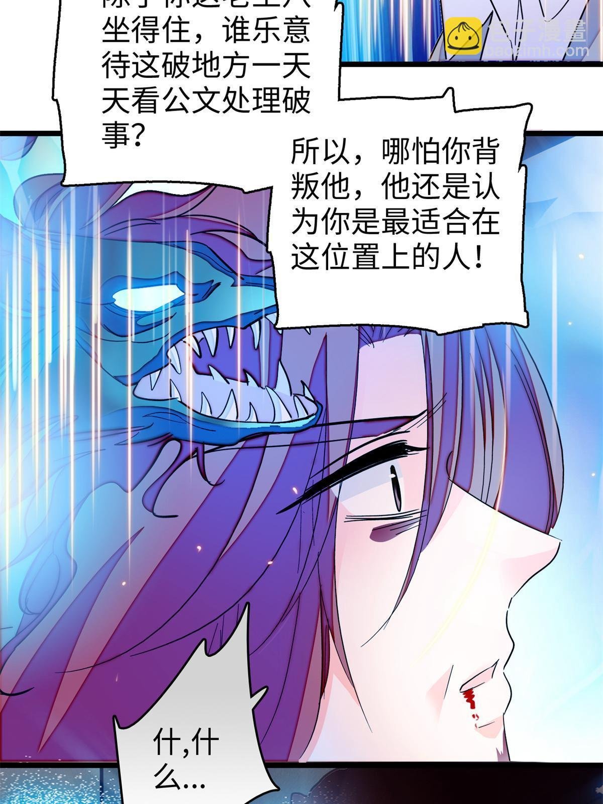 242 臧朔的所在