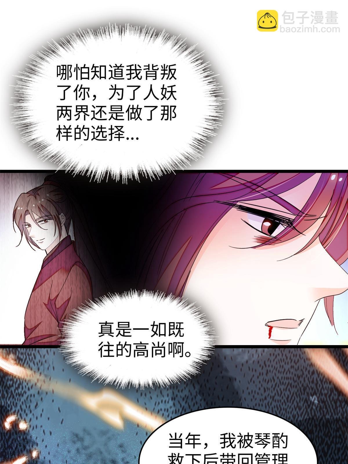 242 臧朔的所在