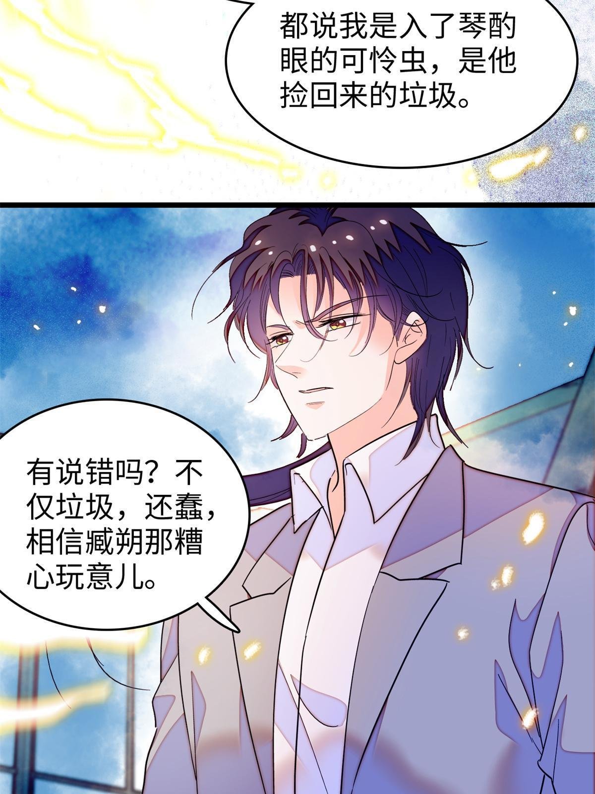 242 臧朔的所在