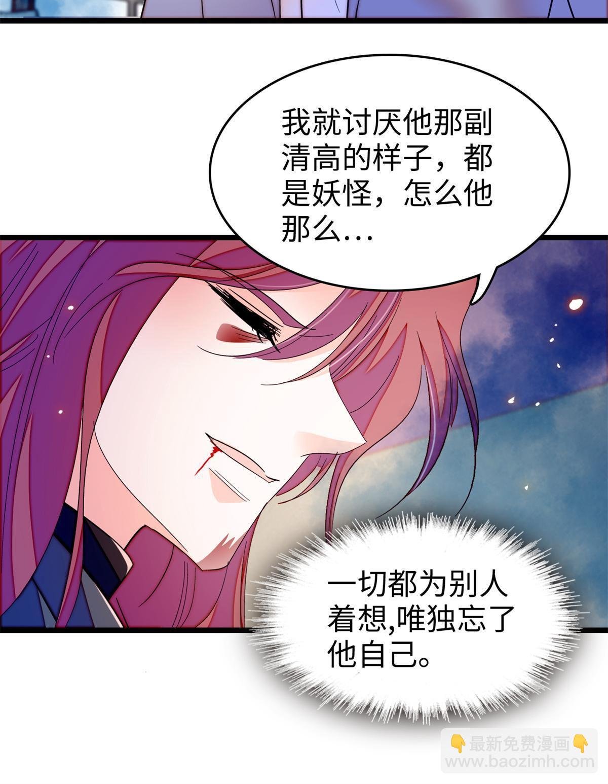 242 臧朔的所在