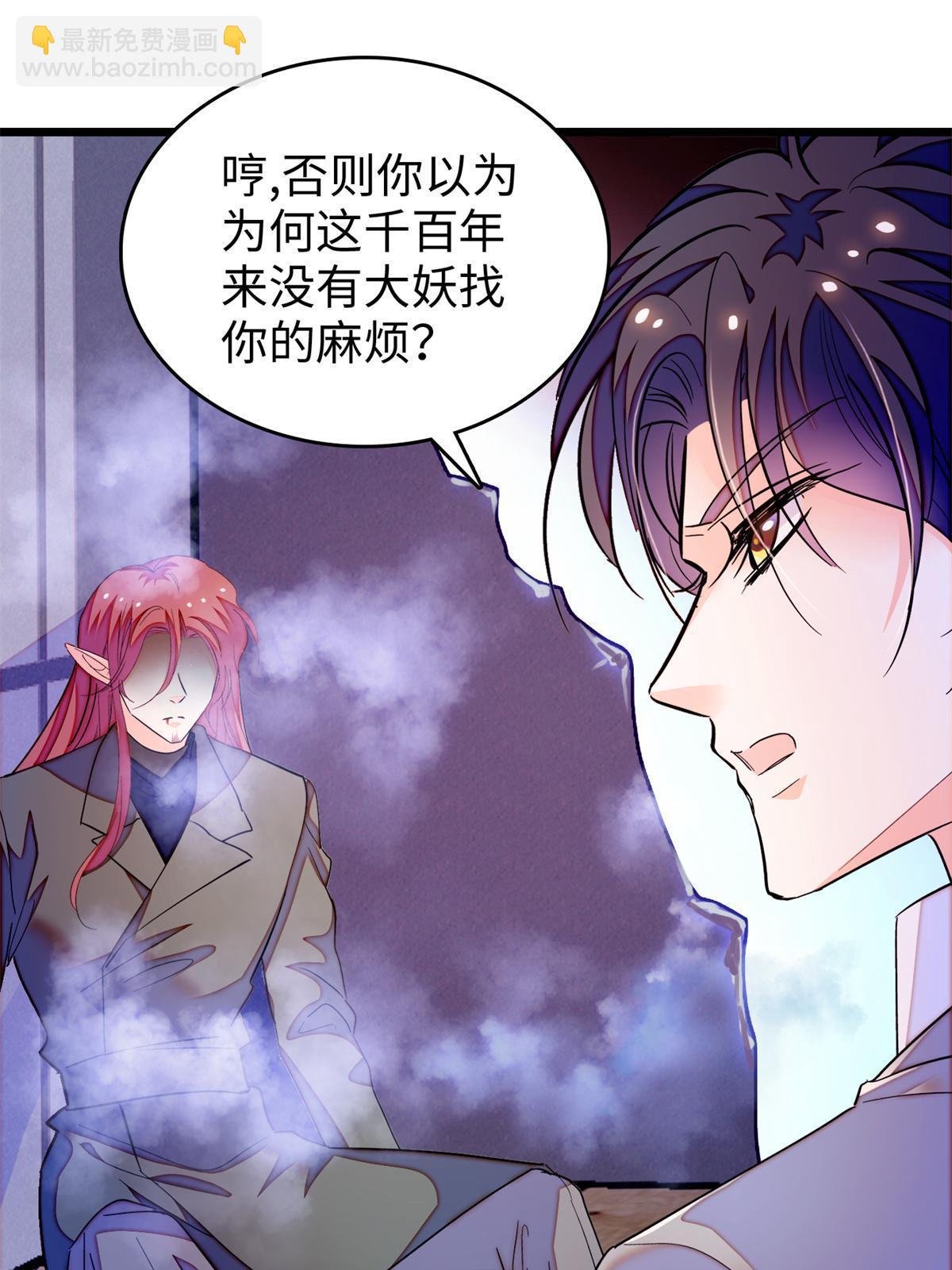 242 臧朔的所在