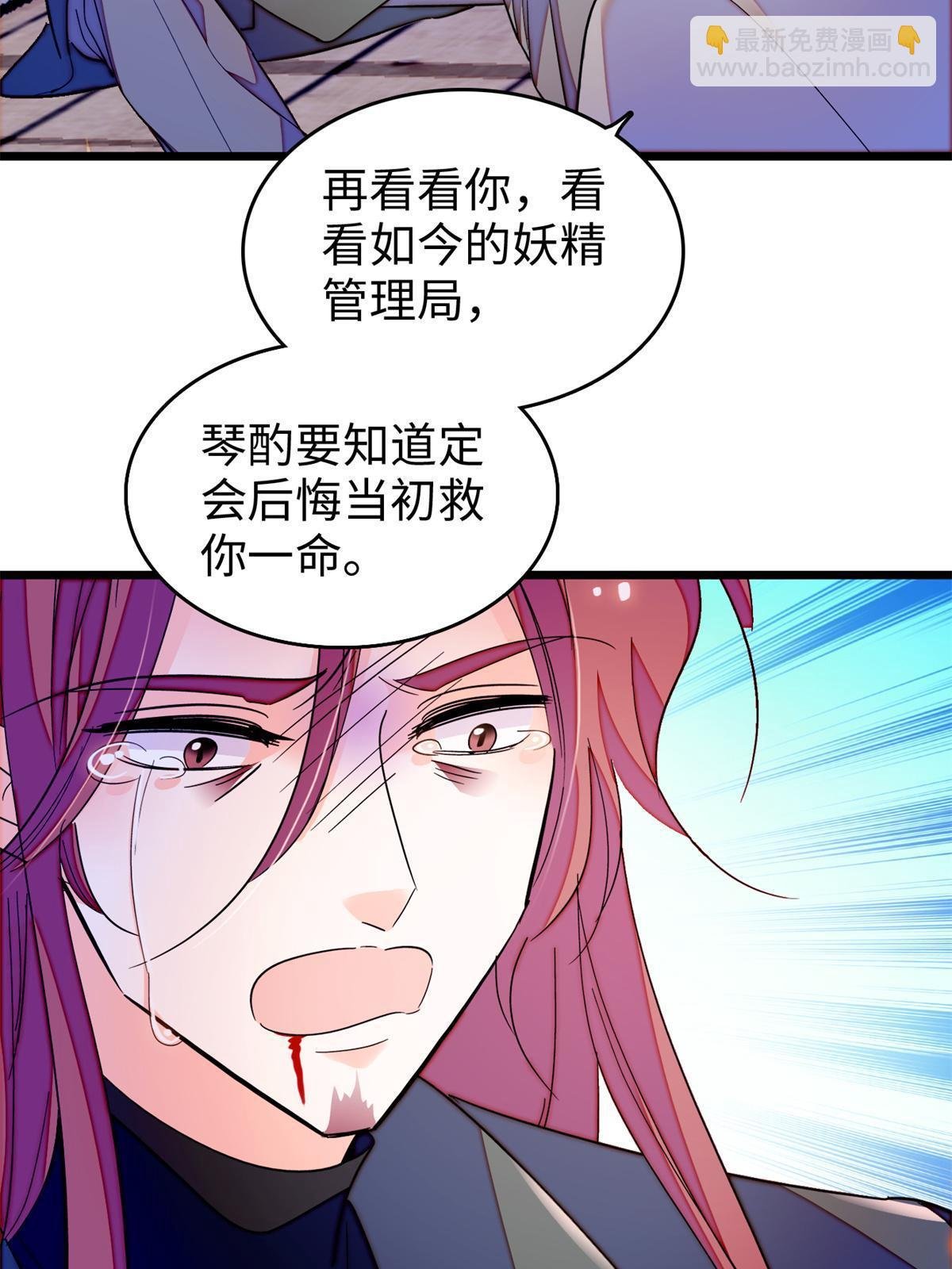 242 臧朔的所在
