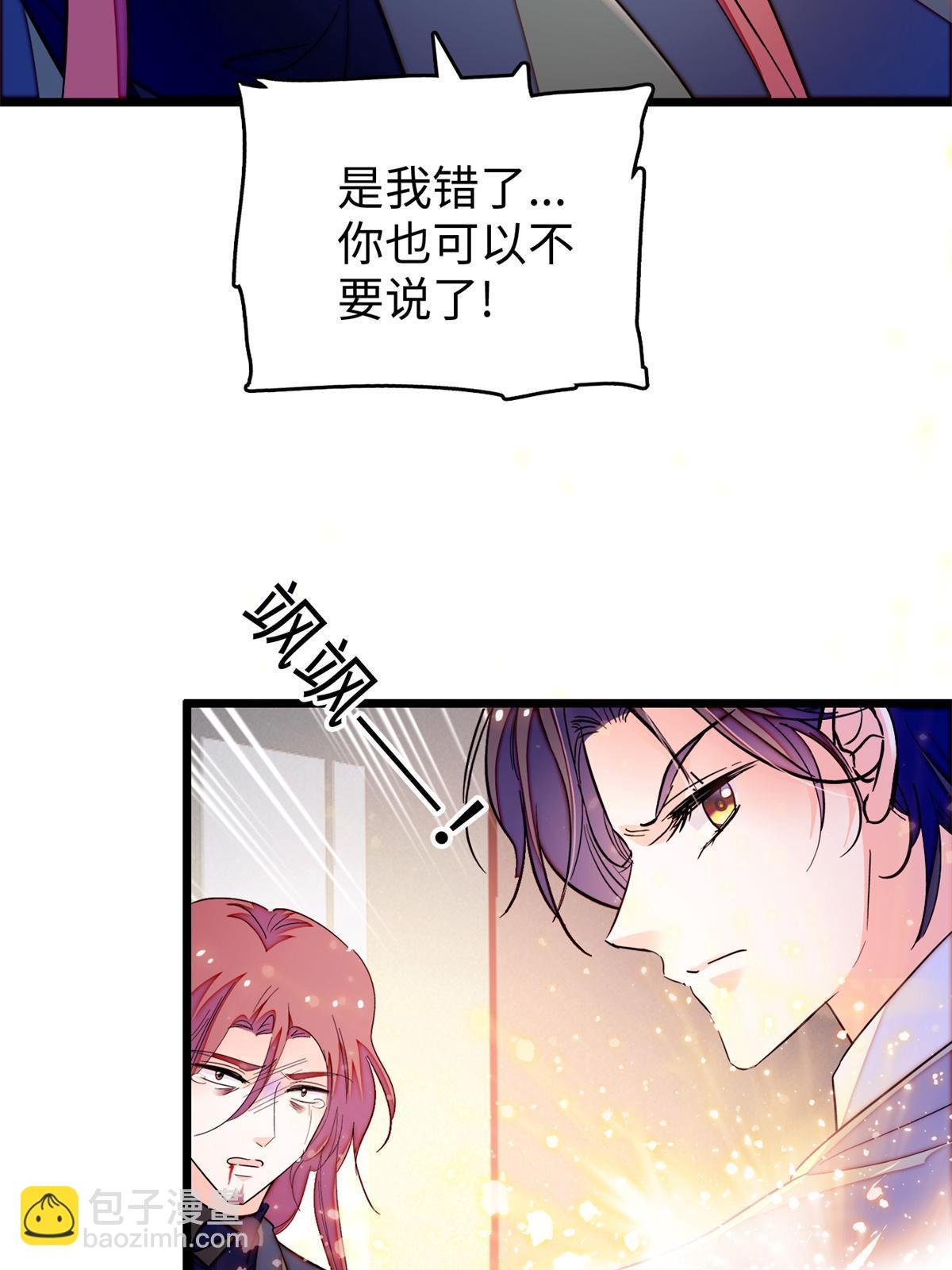 242 臧朔的所在