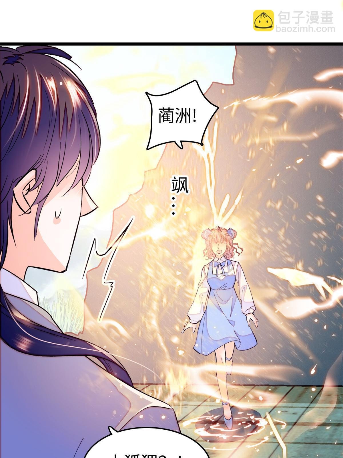 242 臧朔的所在