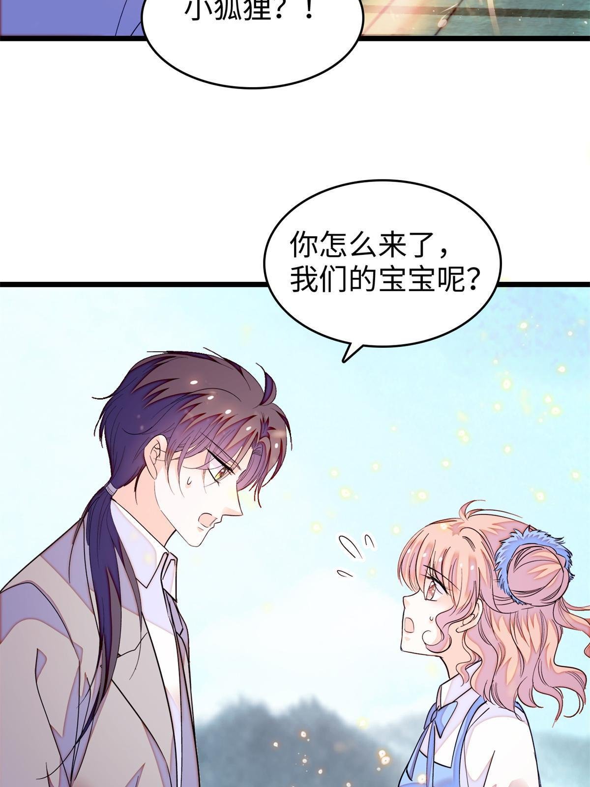 242 臧朔的所在